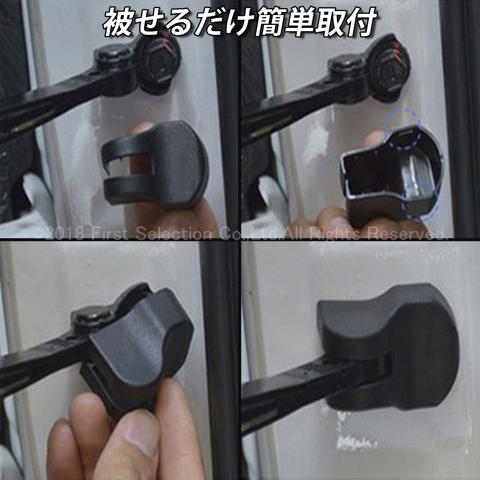 レクサス 汎用ドアラッチ保護カバー4個 LEXUS IS GS ES CT UX NX RX RC Fスポーツ