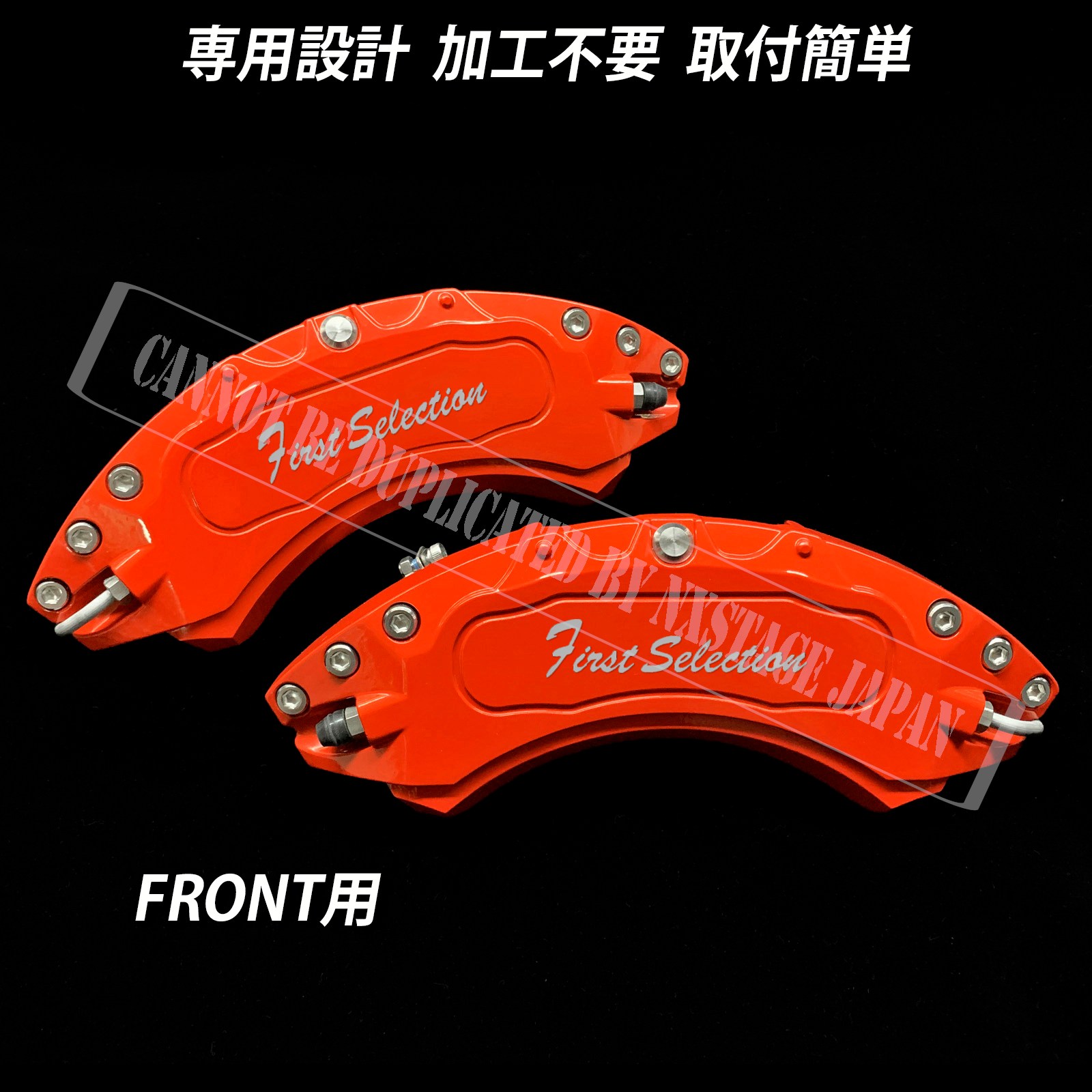 特注NHP10アクア WEBER Sports キャンディレッドキャリパーカバー 予約商品 トヨタ車 アクア10系用 高耐久金属製キャリパーカバー