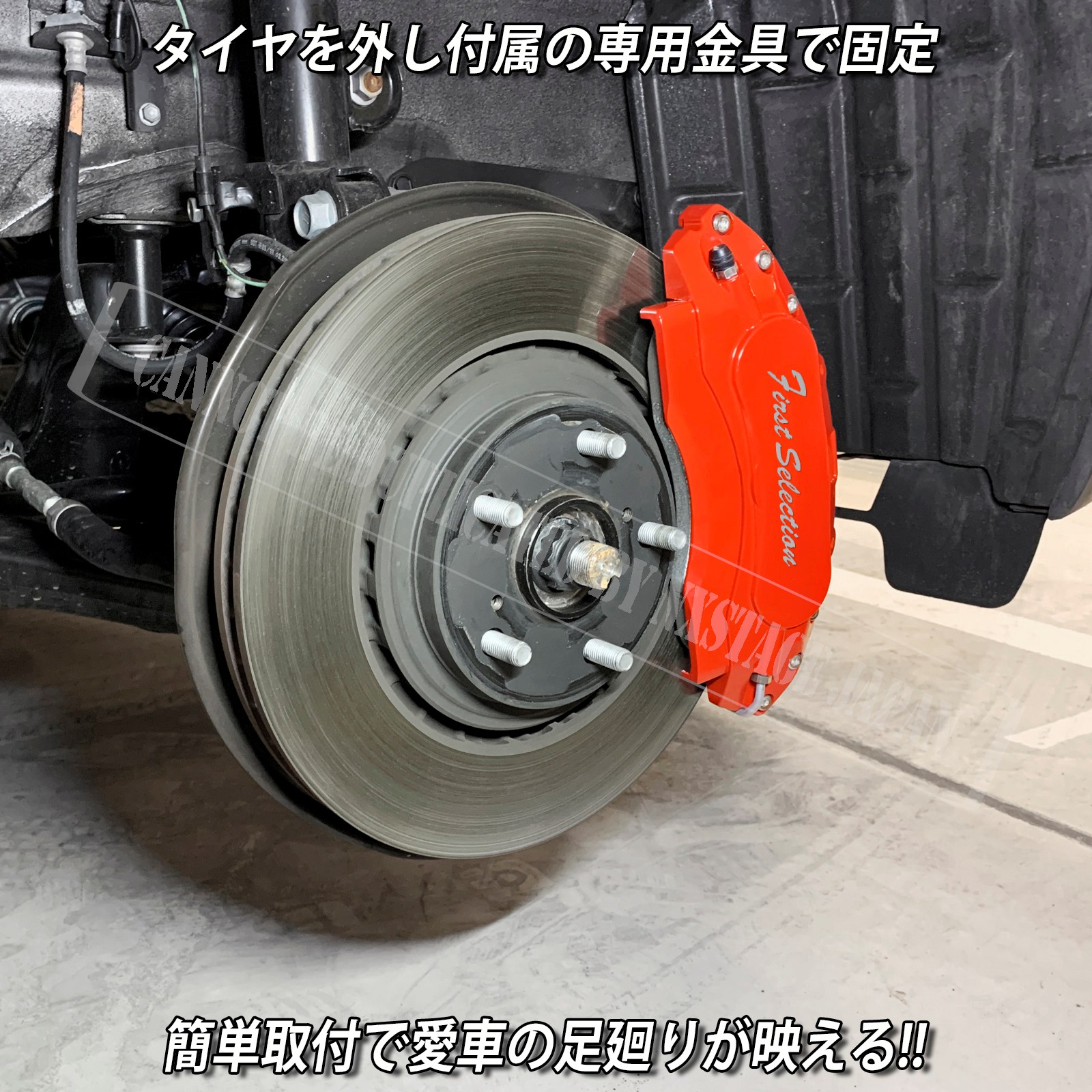 60系ハリアー後期ブレーキキャリパーカバー トヨタ 大放出セール ハリアー60系後期 キャリパーカバー
