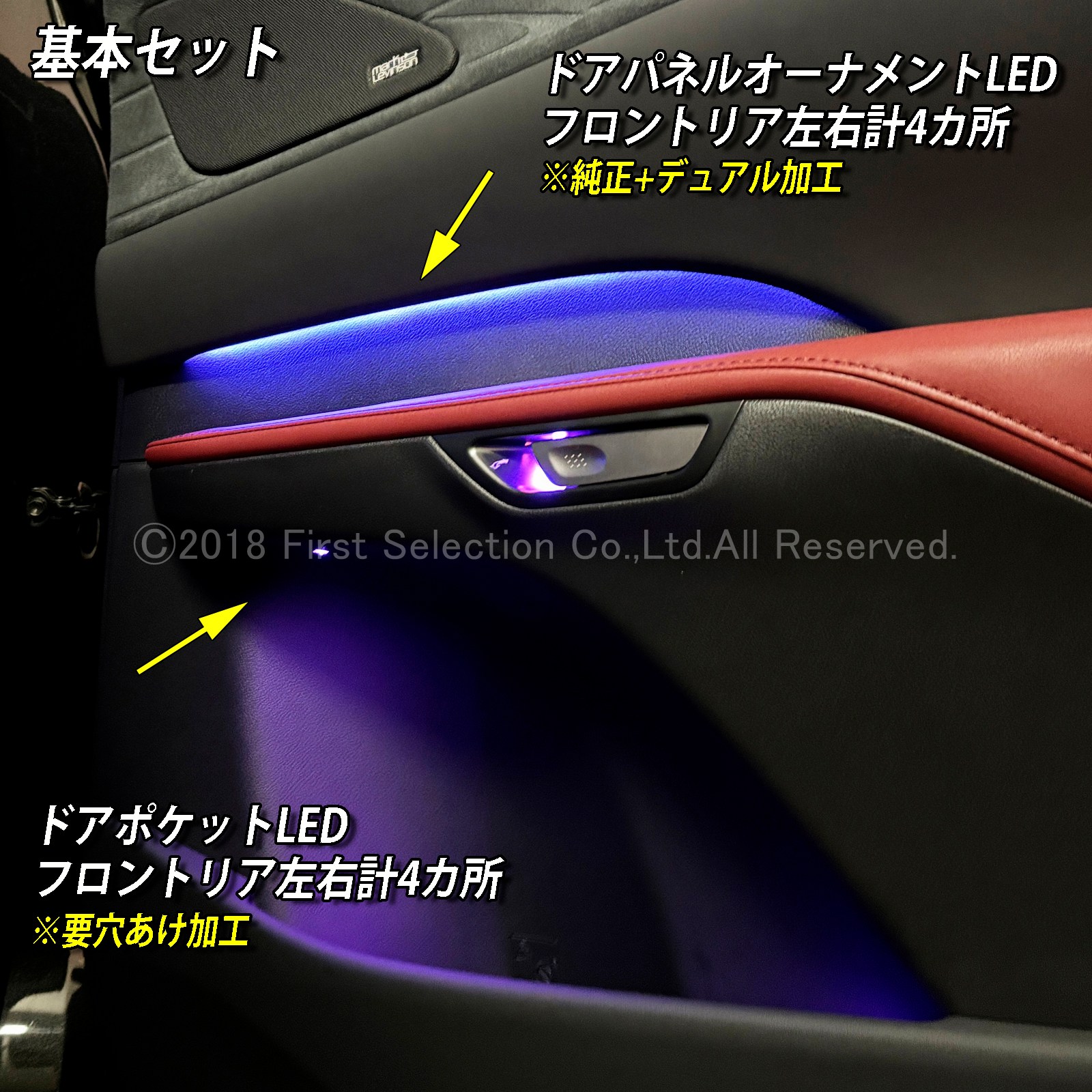 6月限定 出張取付工賃込 レクサス RX30系用 64色対応車内アンビエントシステム基本セット LEXUS RX500h RX450h+ RX350h RX350 TALH17 AALH16 AALH10 AALH15 TALA10 TALA15(イルミネーション)