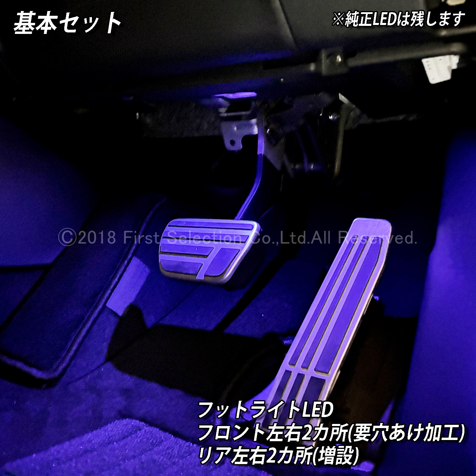 6月限定 出張取付工賃込 レクサス RX30系用 64色対応車内アンビエントシステム基本セット LEXUS RX500h RX450h+ RX350h RX350 TALH17 AALH16 AALH10 AALH15 TALA10 TALA15(イルミネーション)
