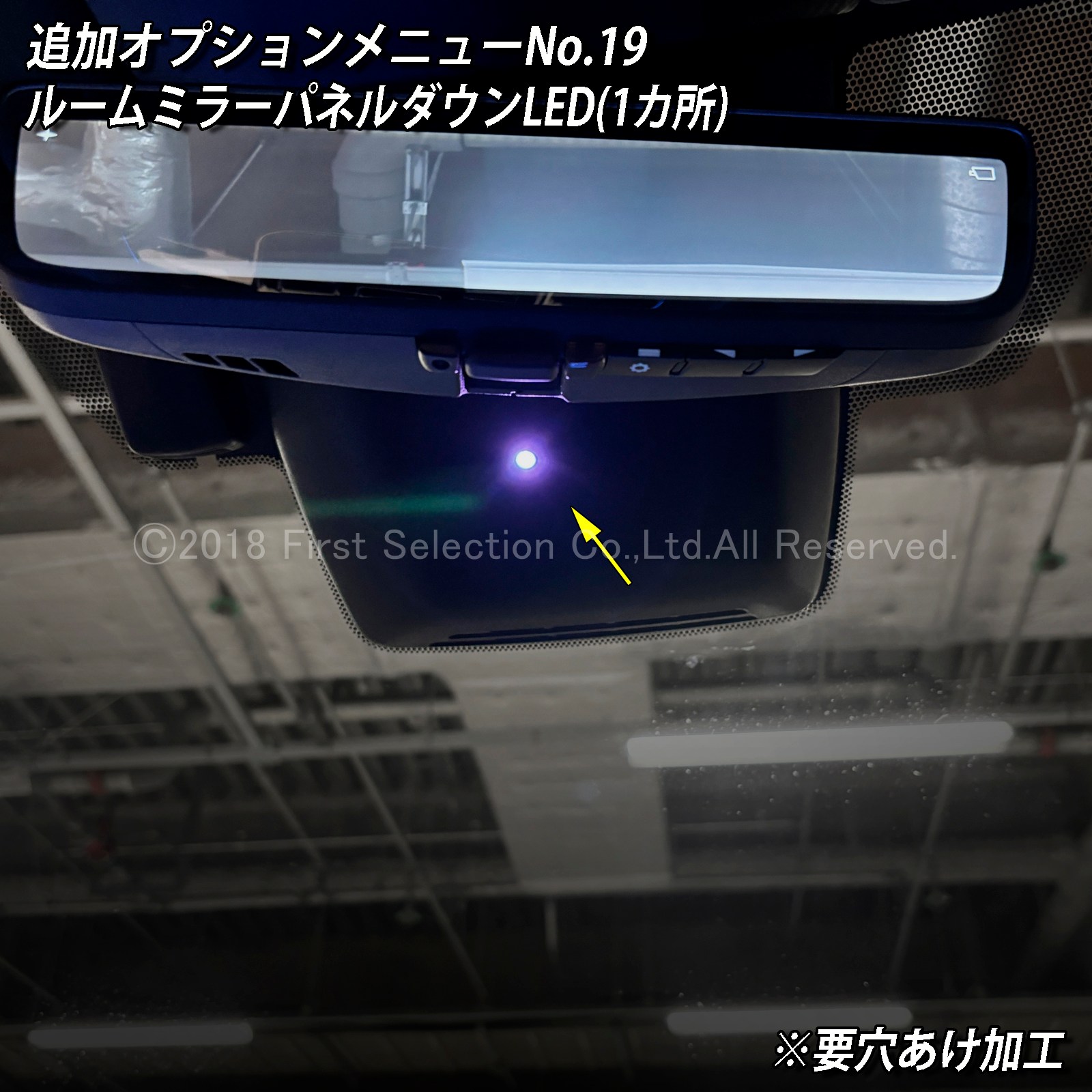 追加取付オプション工賃込 レクサス RX30系用 車内アンビエントシステム取付同時施工用 追加オプションメニュー LEXUS RX500h RX450h+ RX350h RX350 TALH17 AALH16 AALH10 AALH15 TALA10 TALA15(イルミネーション)