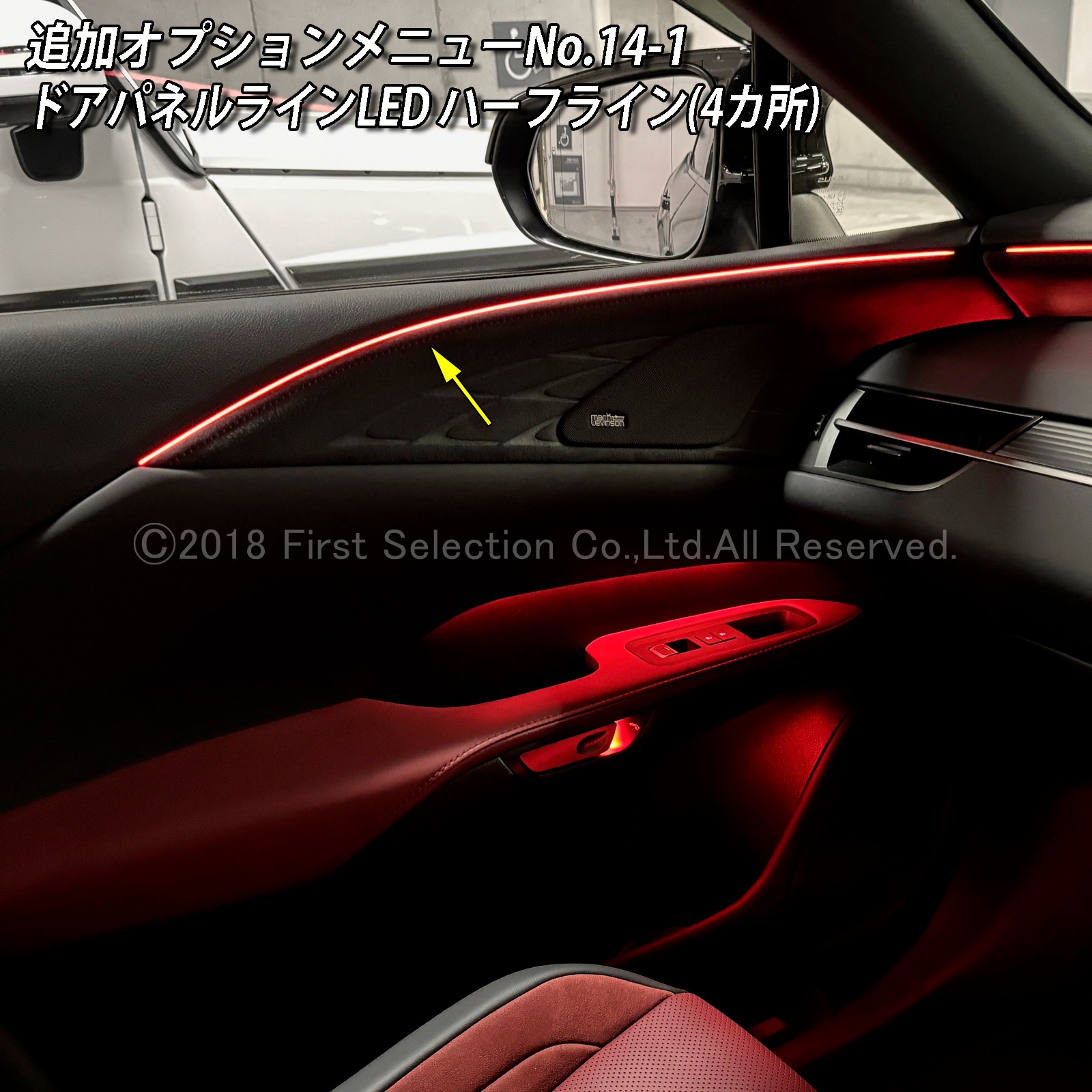 追加取付オプション工賃込 レクサス RX30系用 車内アンビエントシステム取付同時施工用 追加オプションメニュー LEXUS RX500h RX450h+ RX350h RX350 TALH17 AALH16 AALH10 AALH15 TALA10 TALA15(イルミネーション)