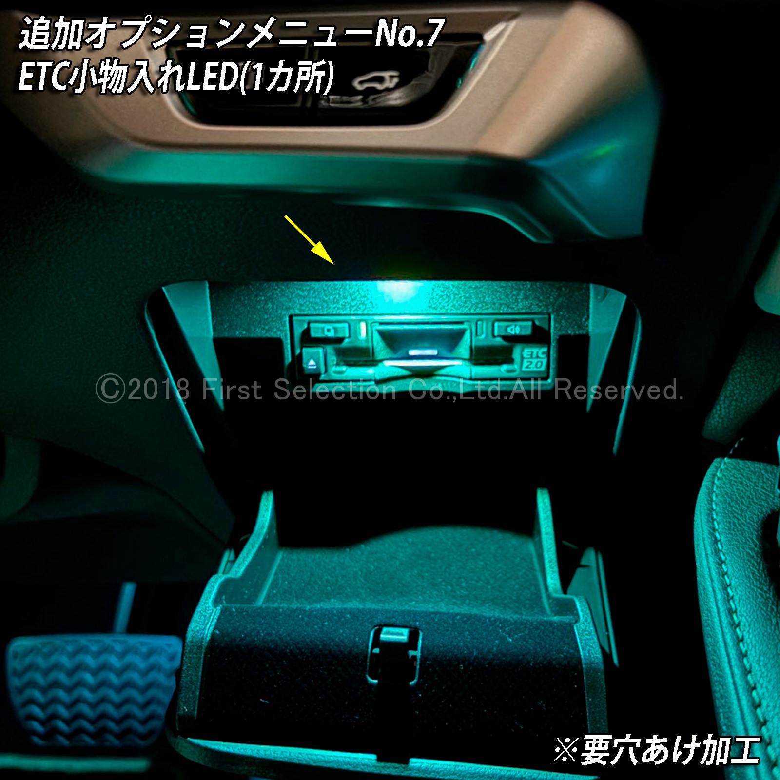 追加取付オプション工賃込 レクサス RX30系用 車内アンビエントシステム取付同時施工用 追加オプションメニュー LEXUS RX500h RX450h+ RX350h RX350 TALH17 AALH16 AALH10 AALH15 TALA10 TALA15(イルミネーション)