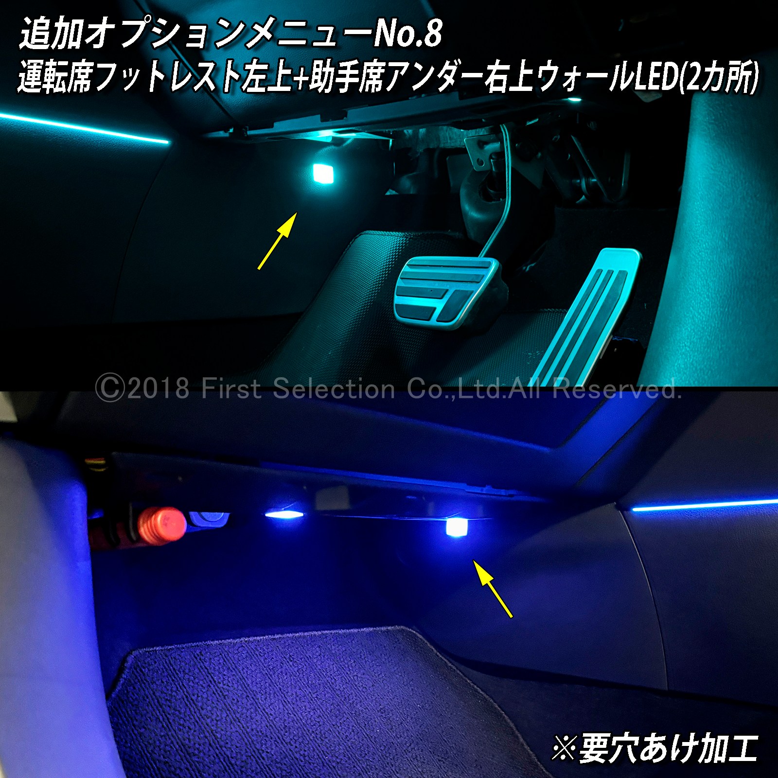 追加取付オプション工賃込 レクサス RX30系用 車内アンビエントシステム取付同時施工用 追加オプションメニュー LEXUS RX500h RX450h+ RX350h RX350 TALH17 AALH16 AALH10 AALH15 TALA10 TALA15(イルミネーション)