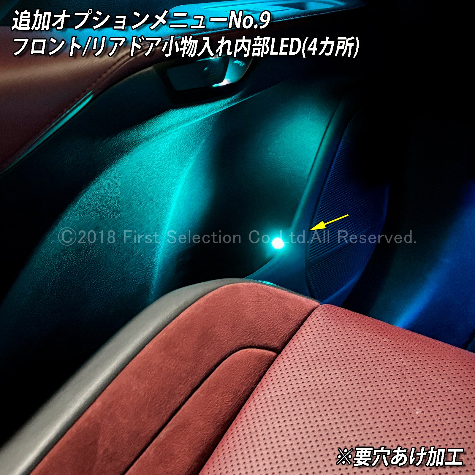 追加取付オプション工賃込 レクサス RX30系用 車内アンビエントシステム取付同時施工用 追加オプションメニュー LEXUS RX500h RX450h+ RX350h RX350 TALH17 AALH16 AALH10 AALH15 TALA10 TALA15(イルミネーション)