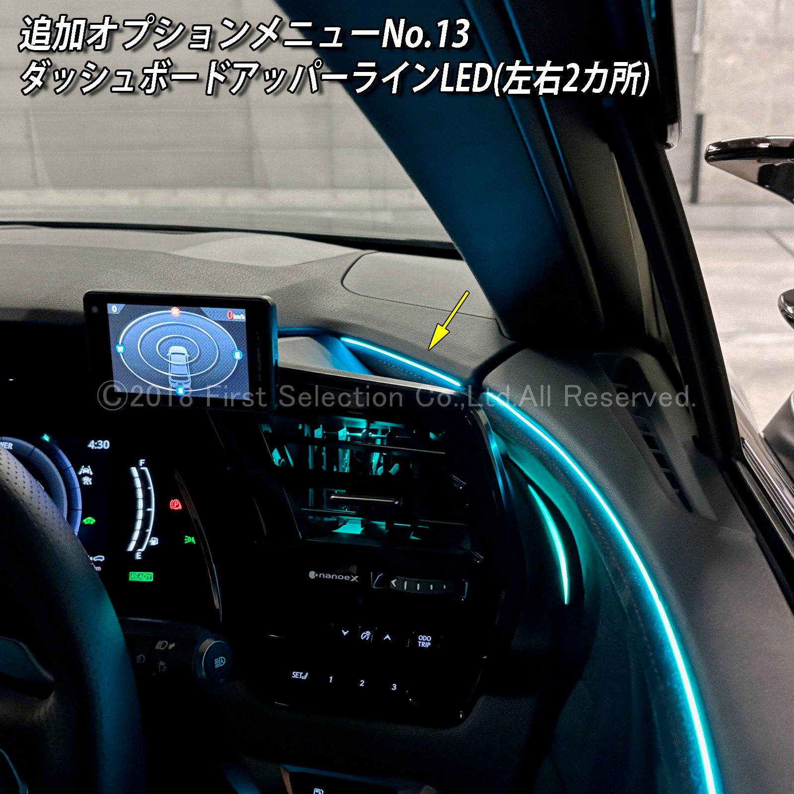 追加取付オプション工賃込 レクサス RX30系用 車内アンビエントシステム取付同時施工用 追加オプションメニュー LEXUS RX500h RX450h+ RX350h RX350 TALH17 AALH16 AALH10 AALH15 TALA10 TALA15(イルミネーション)