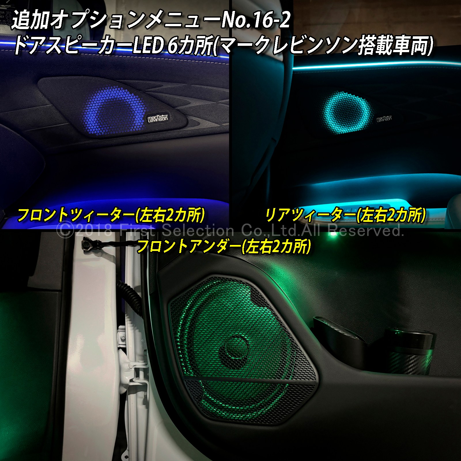 追加取付オプション工賃込 レクサス RX30系用 車内アンビエントシステム取付同時施工用 追加オプションメニュー LEXUS RX500h RX450h+ RX350h RX350 TALH17 AALH16 AALH10 AALH15 TALA10 TALA15(イルミネーション)