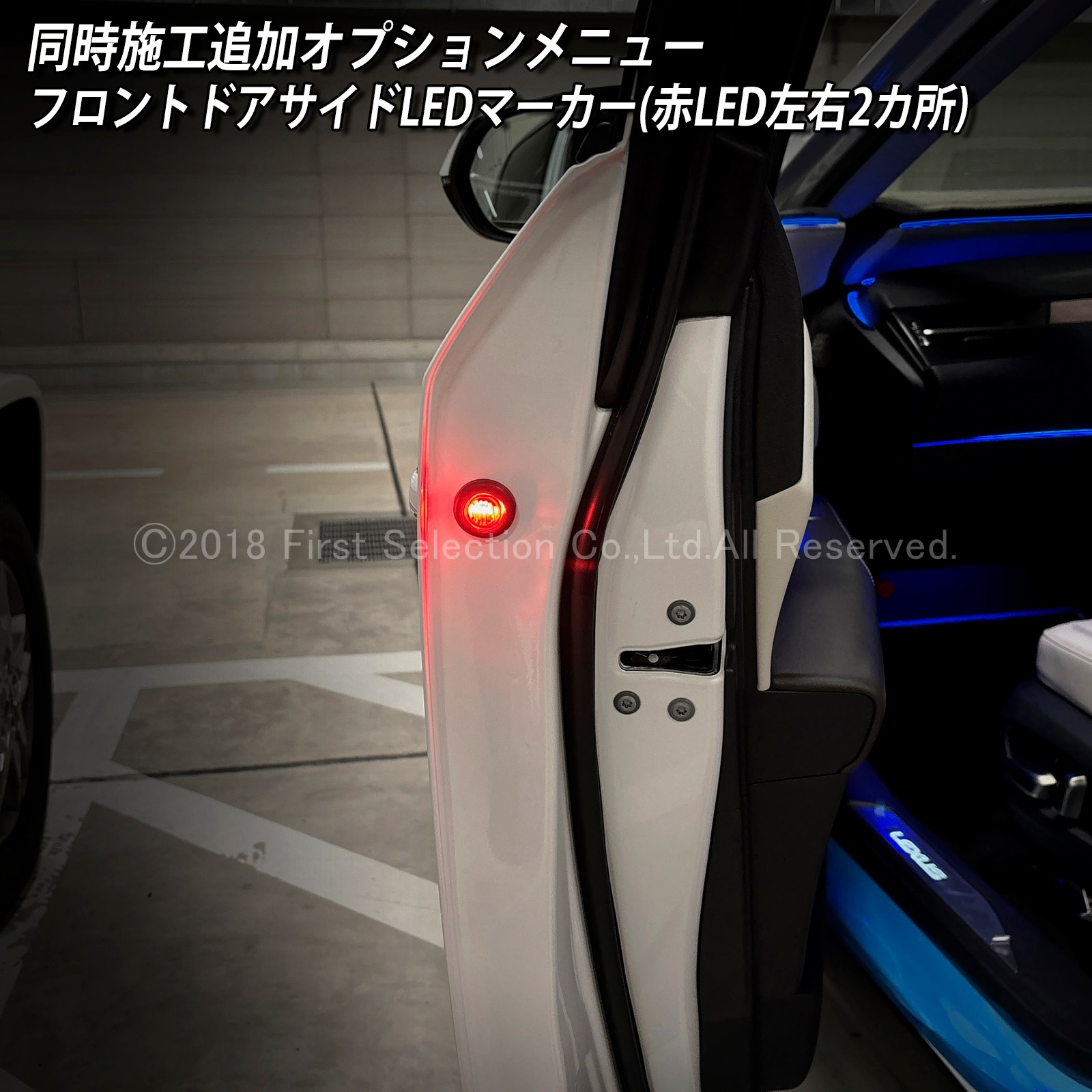追加取付オプション工賃込 レクサス RX30系用 車内アンビエントシステム取付同時施工用 追加オプションメニュー LEXUS RX500h RX450h+ RX350h RX350 TALH17 AALH16 AALH10 AALH15 TALA10 TALA15(イルミネーション)