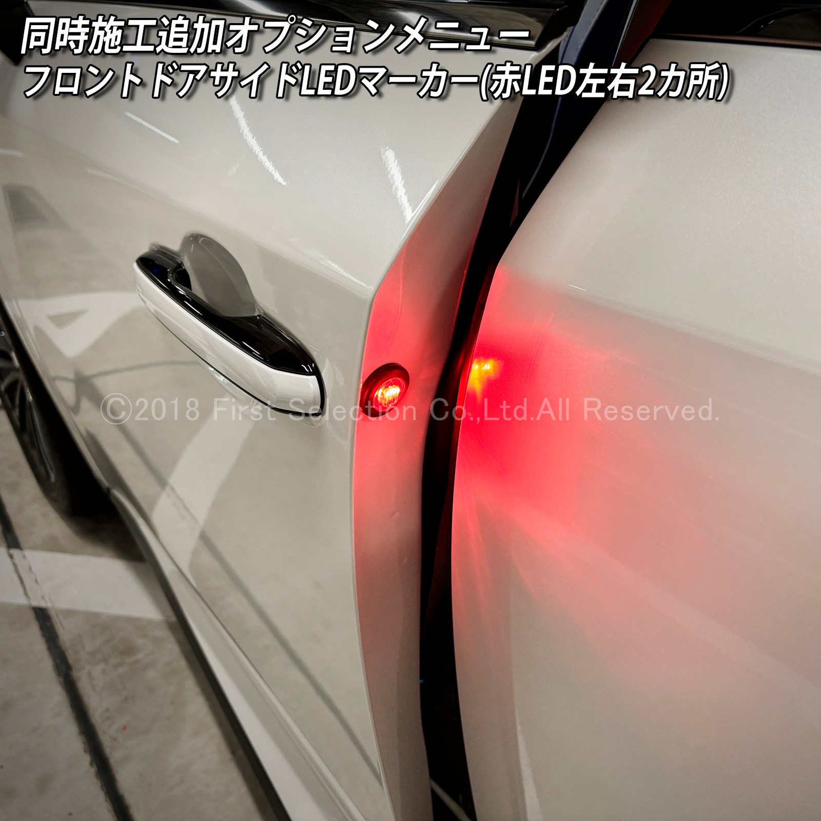 追加取付オプション工賃込 レクサス RX30系用 車内アンビエントシステム取付同時施工用 追加オプションメニュー LEXUS RX500h RX450h+ RX350h RX350 TALH17 AALH16 AALH10 AALH15 TALA10 TALA15(イルミネーション)