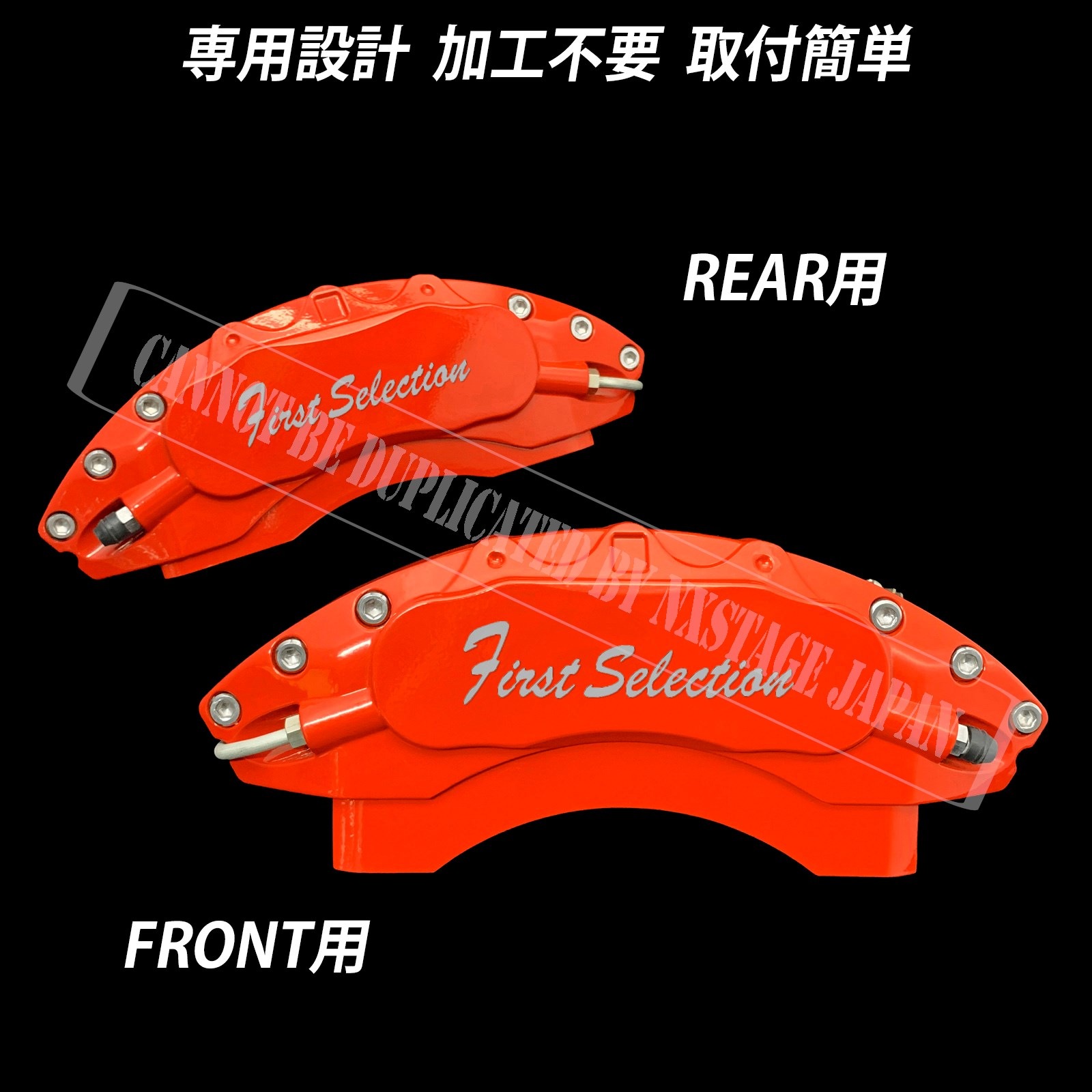 ハリアー80系用　高耐久金属製キャリパーカバーセット　レッド トヨタ車 ハリアー80系用 高耐久金属製キャリパーカバーセット 80