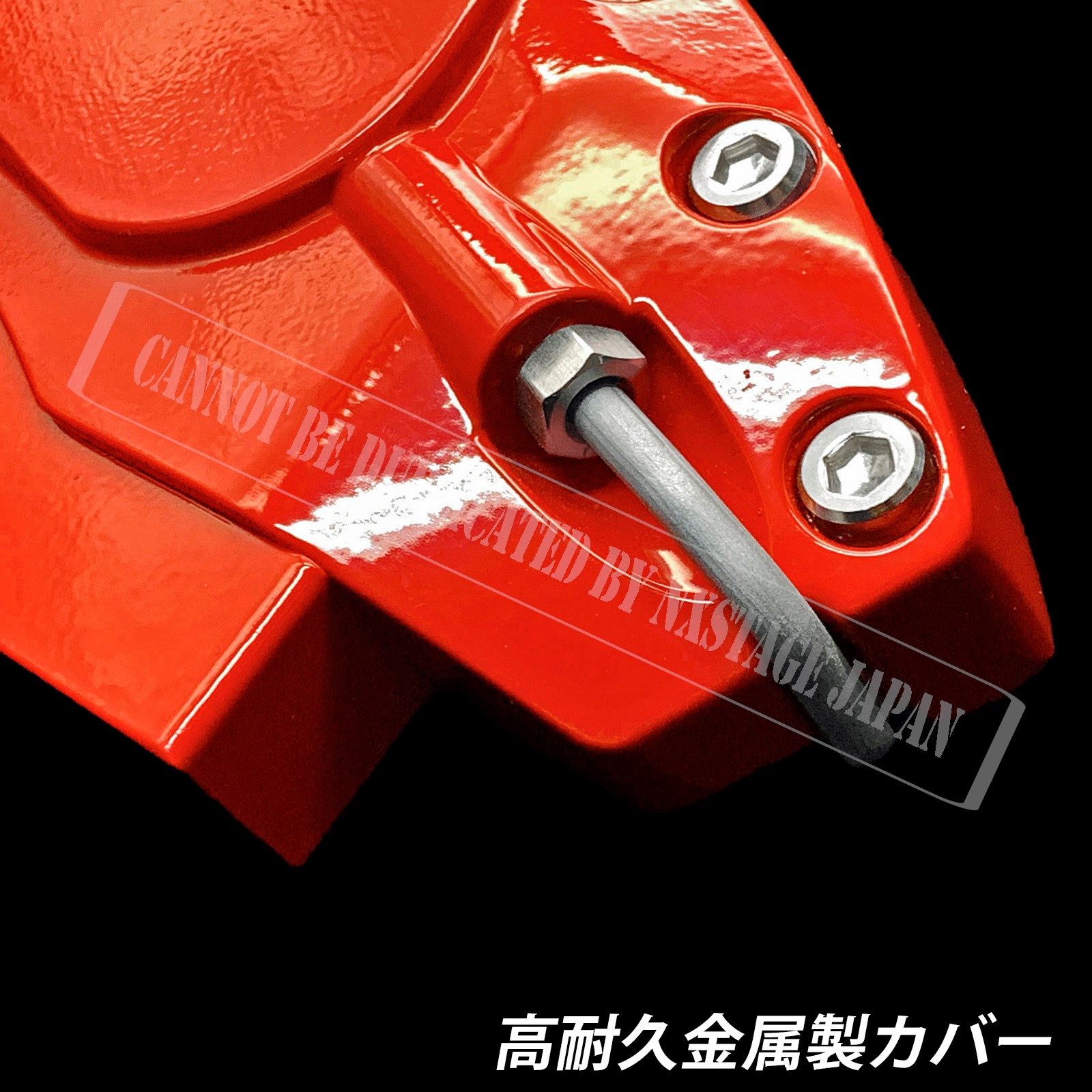 トヨタ車 ハリアー80系用 高耐久金属製キャリパーカバーセット 80