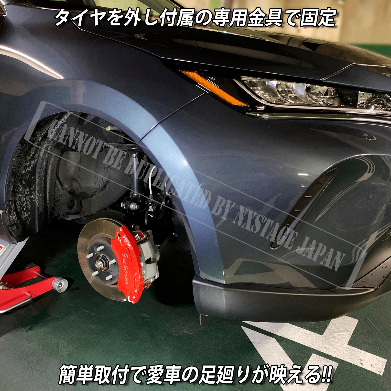 トヨタ車 ハリアー80系用 高耐久金属製キャリパーカバーセット 80
