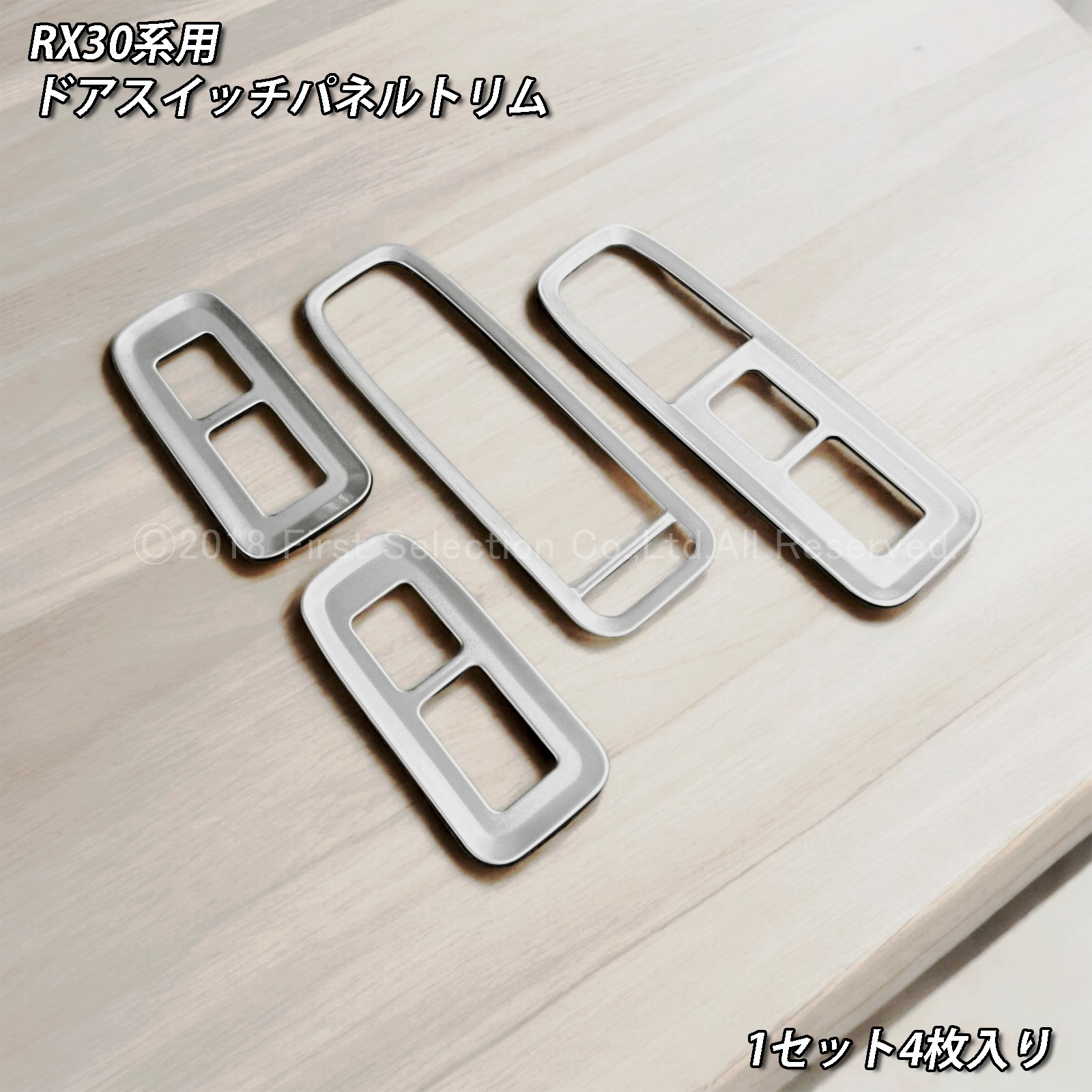 レクサス RX30系用 ドアスイッチパネルトリム LEXUS RX500h RX450h+ RX350h RX350 TALH17 AALH16 AALH10 AALH15 TALA10 TALA15
