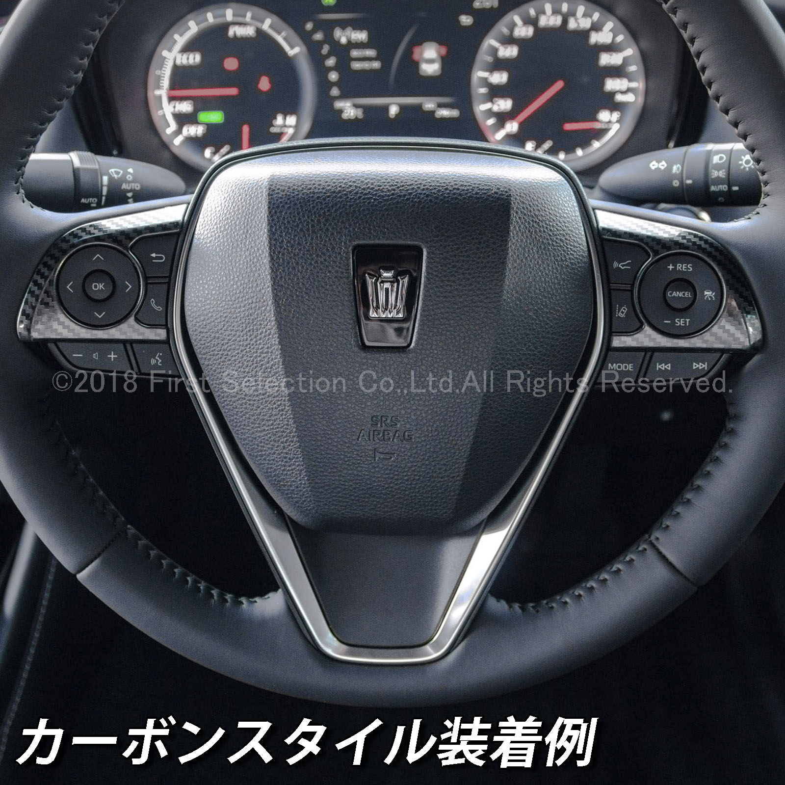 220系クラウン ステアリングスイッチASSY