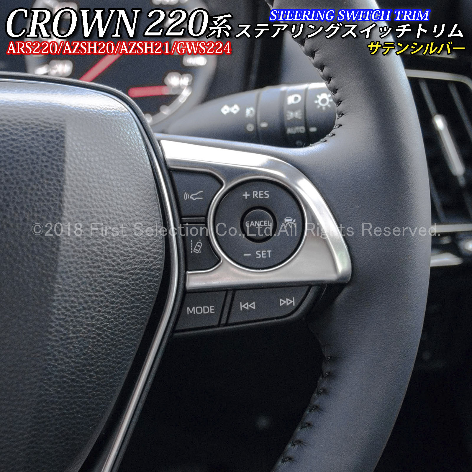 トヨタ純正 ステアリングスイッチASSY (220クラウン) 【公式通販】