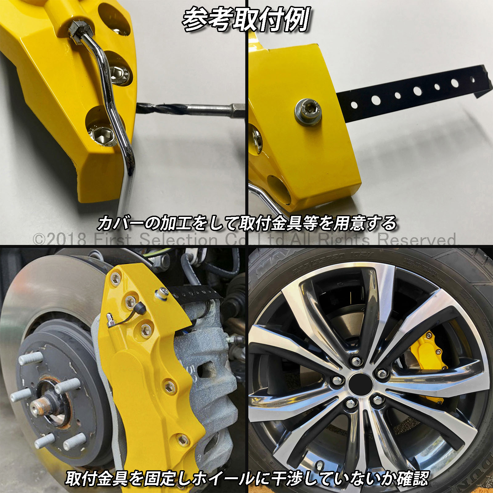 トヨタ車 ロゴ無し シンプル汎用高品質キャリパーカバー黄 Lサイズセット