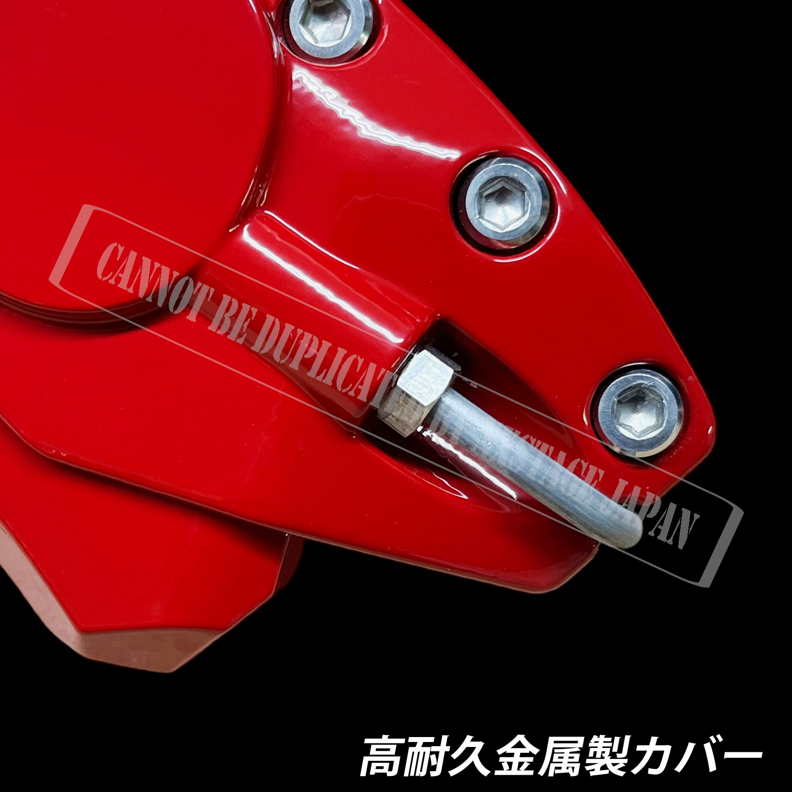 トヨタ車 プリウス50系用 高耐久金属製キャリパーカバーセット 50