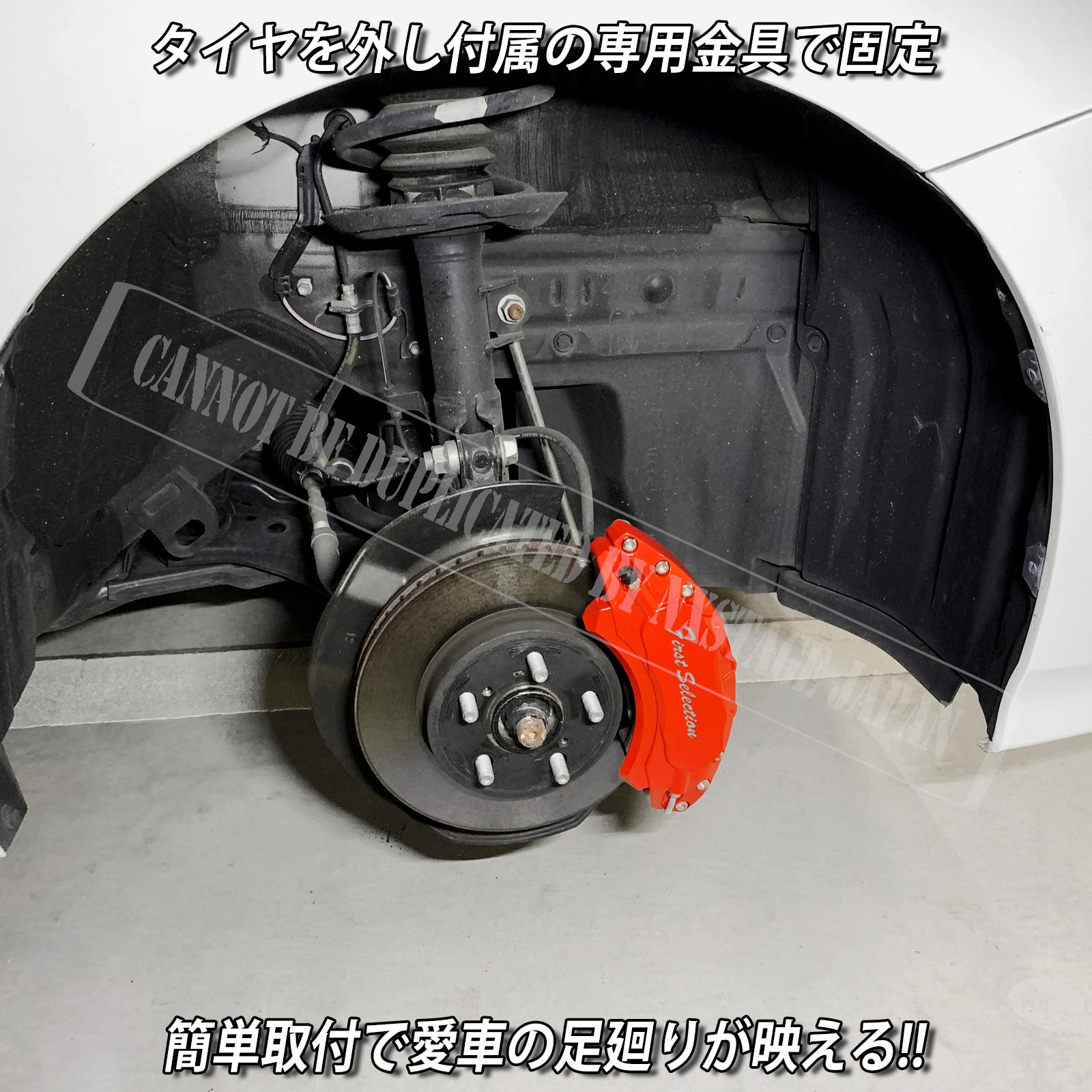 トヨタ車 プリウス50系用 高耐久金属製キャリパーカバーセット 50