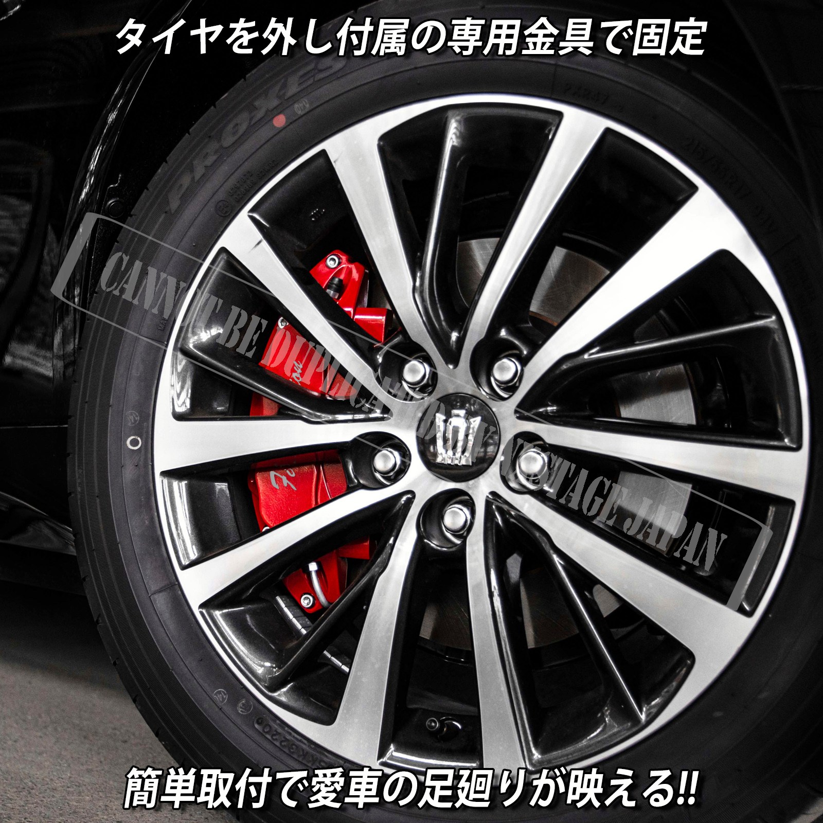 トヨタ車 クラウン220系用 高耐久金属製キャリパーカバーセット
