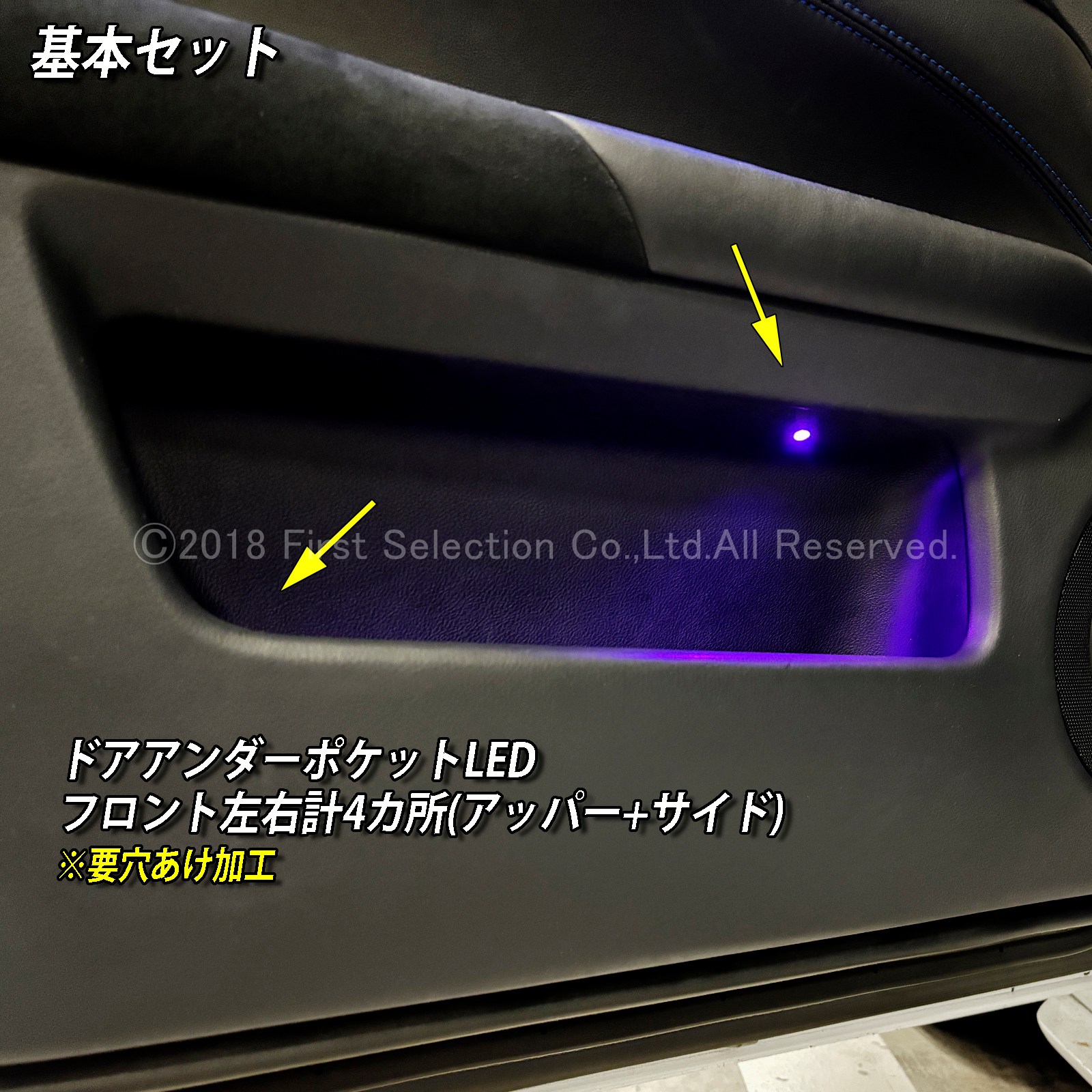 9月限定 出張取付工賃込 レクサス GS10系用 64色対応車内アンビエントシステム基本セット LEXUS GS450h GS300h GS350 GS250 GS300 GS200t GS-F URL10 GWL10 AWL10 GRL10 GRL11 ARL10(イルミネーション)