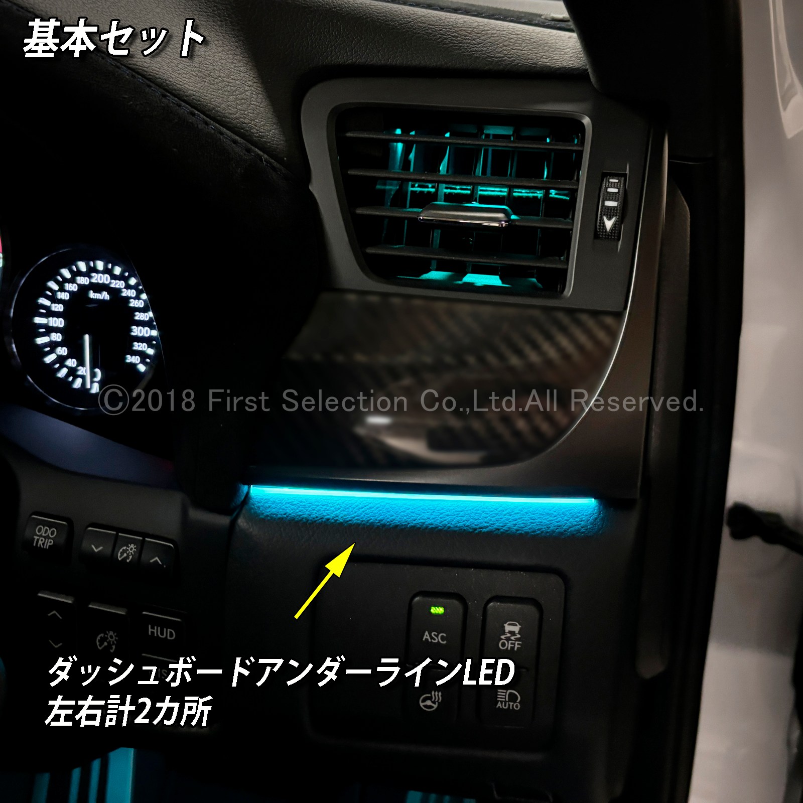 9月限定 出張取付工賃込 レクサス GS10系用 64色対応車内アンビエントシステム基本セット LEXUS GS450h GS300h GS350 GS250 GS300 GS200t GS-F URL10 GWL10 AWL10 GRL10 GRL11 ARL10(イルミネーション)