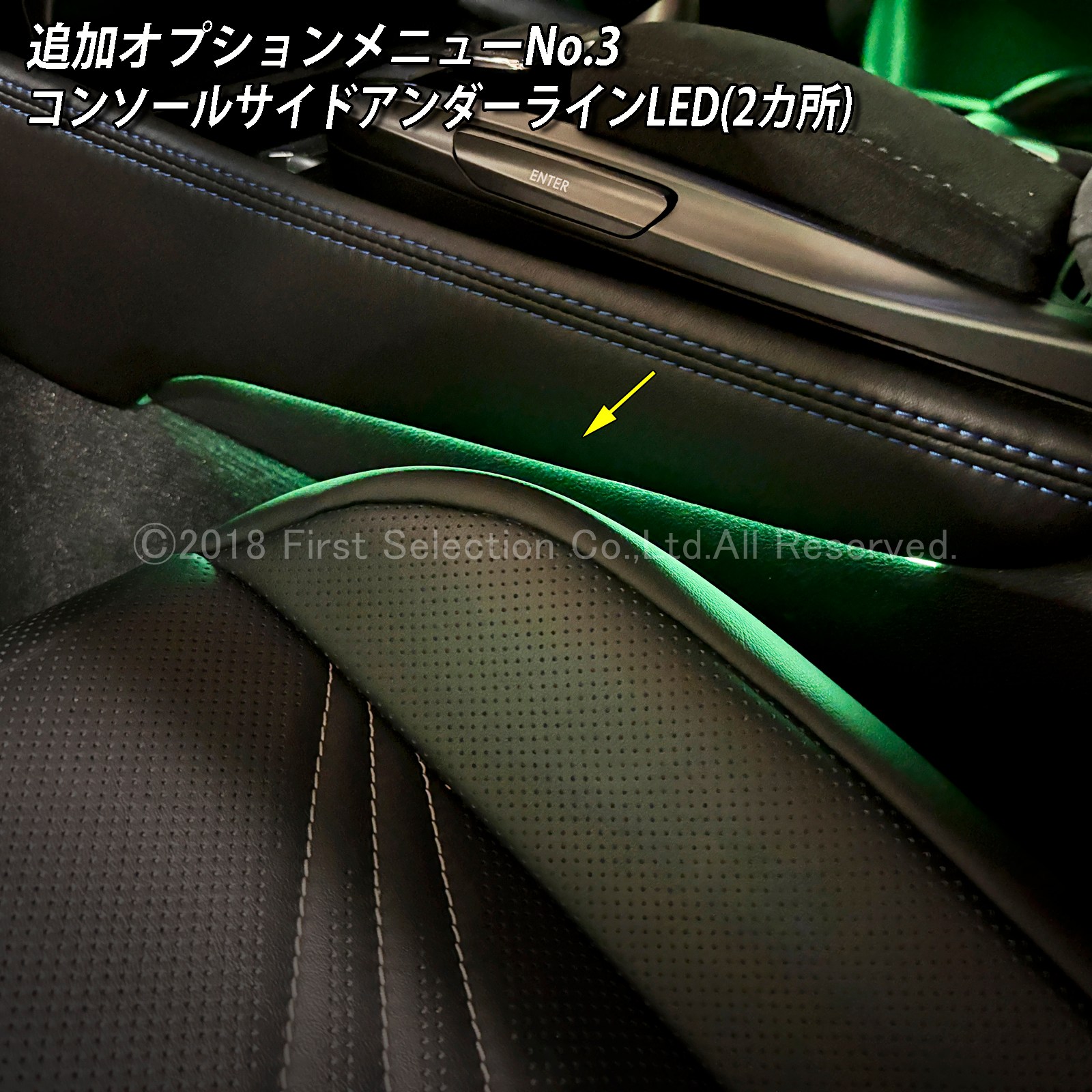 追加取付オプション工賃込 レクサス GS10系用 車内アンビエントシステム取付同時施工用 追加オプションメニュー LEXUS GS450h GS300h GS350 GS250 GS300 GS200t GS-F URL10 GWL10 AWL10 GRL10 GRL11 ARL10(イルミネーション)