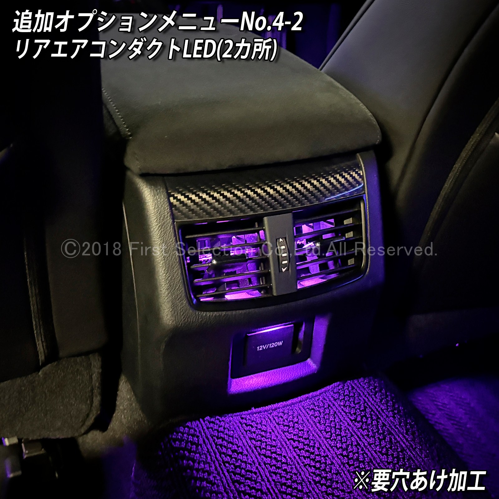 追加取付オプション工賃込 レクサス GS10系用 車内アンビエントシステム取付同時施工用 追加オプションメニュー LEXUS GS450h GS300h GS350 GS250 GS300 GS200t GS-F URL10 GWL10 AWL10 GRL10 GRL11 ARL10(イルミネーション)