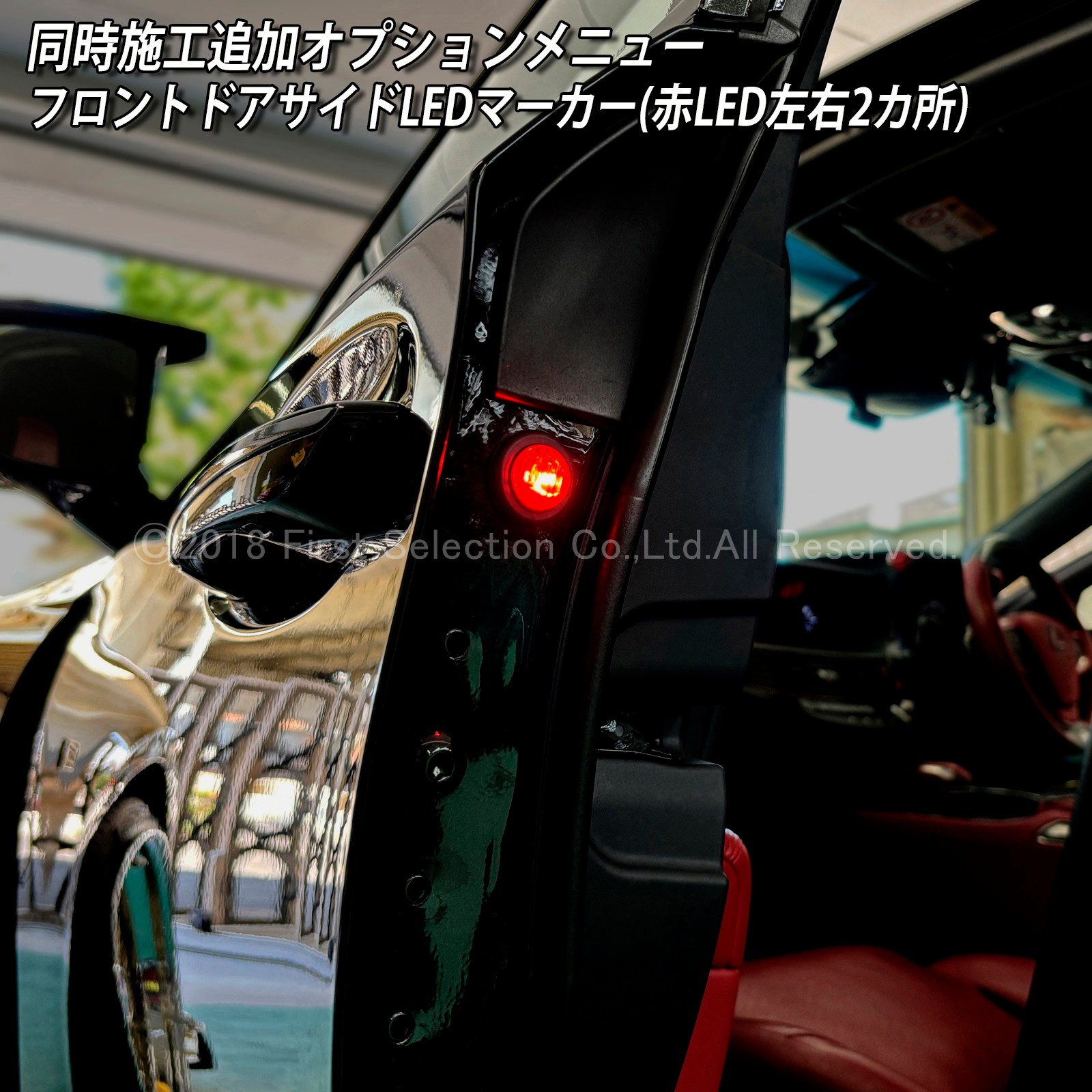 追加取付オプション工賃込 レクサス GS10系用 車内アンビエントシステム取付同時施工用 追加オプションメニュー LEXUS GS450h GS300h GS350 GS250 GS300 GS200t GS-F URL10 GWL10 AWL10 GRL10 GRL11 ARL10(イルミネーション)