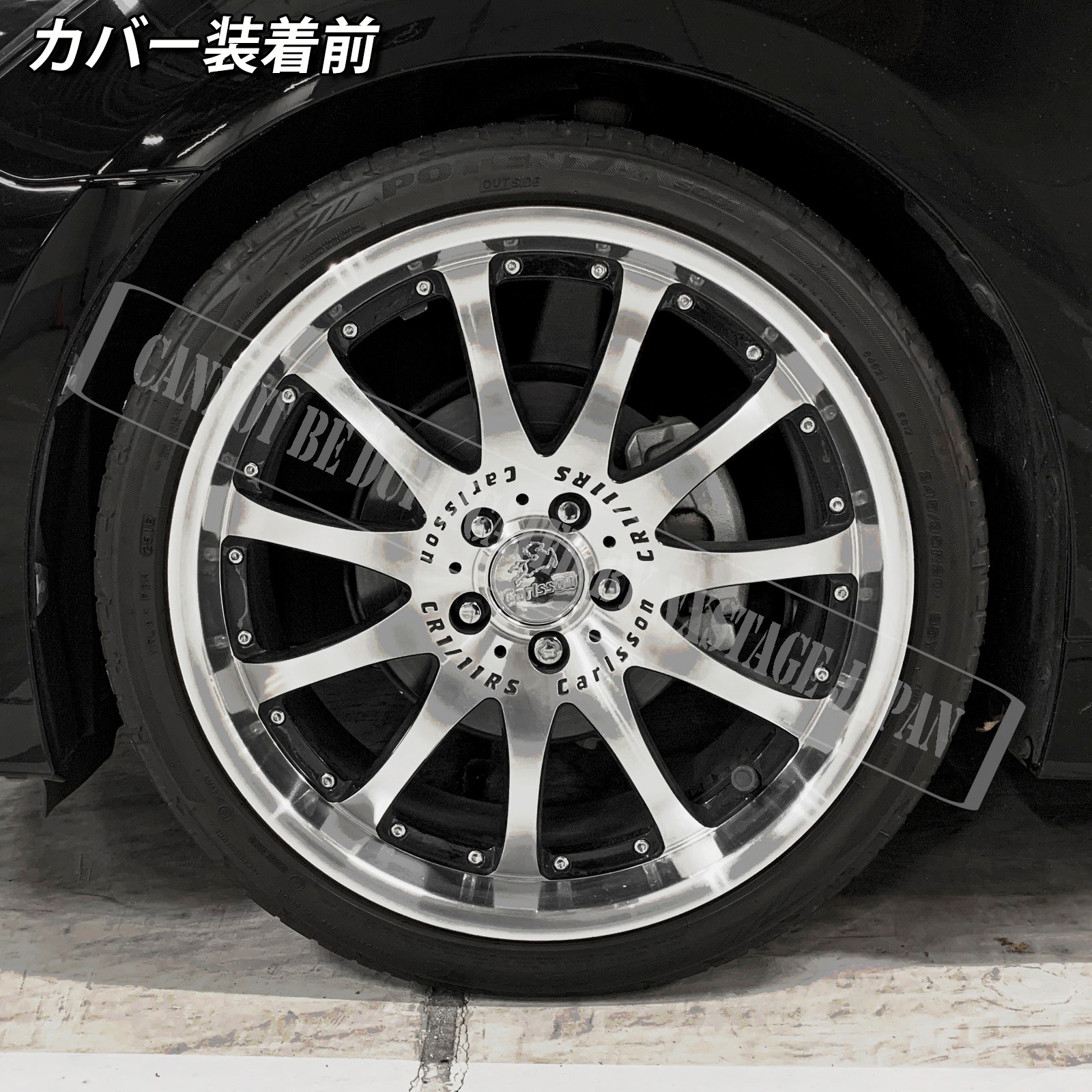 トヨタ車 クラウン210系用 高耐久金属製キャリパーカバーセット 210