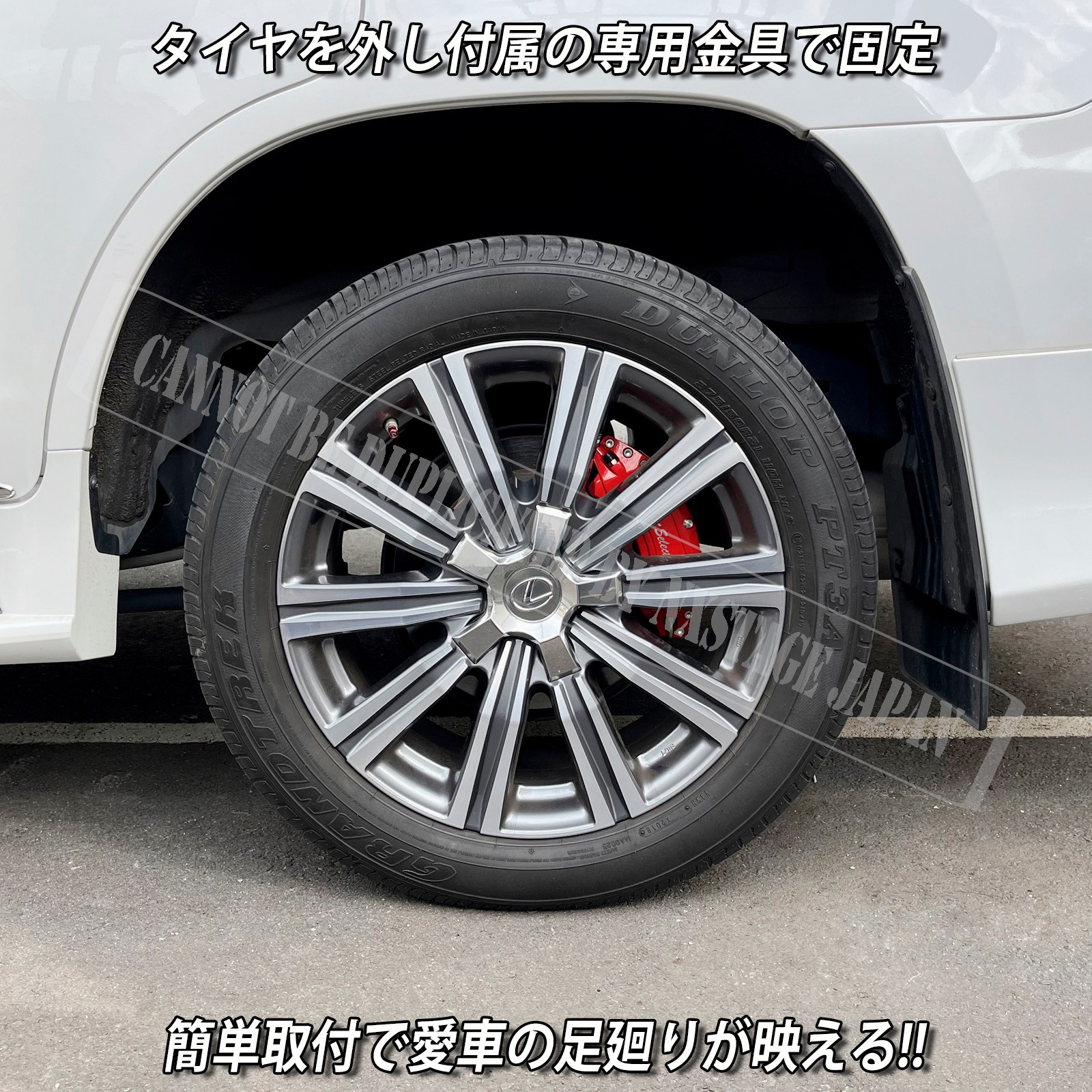 予約商品 レクサス車 LX570用 高耐久金属製キャリパーカバーセット