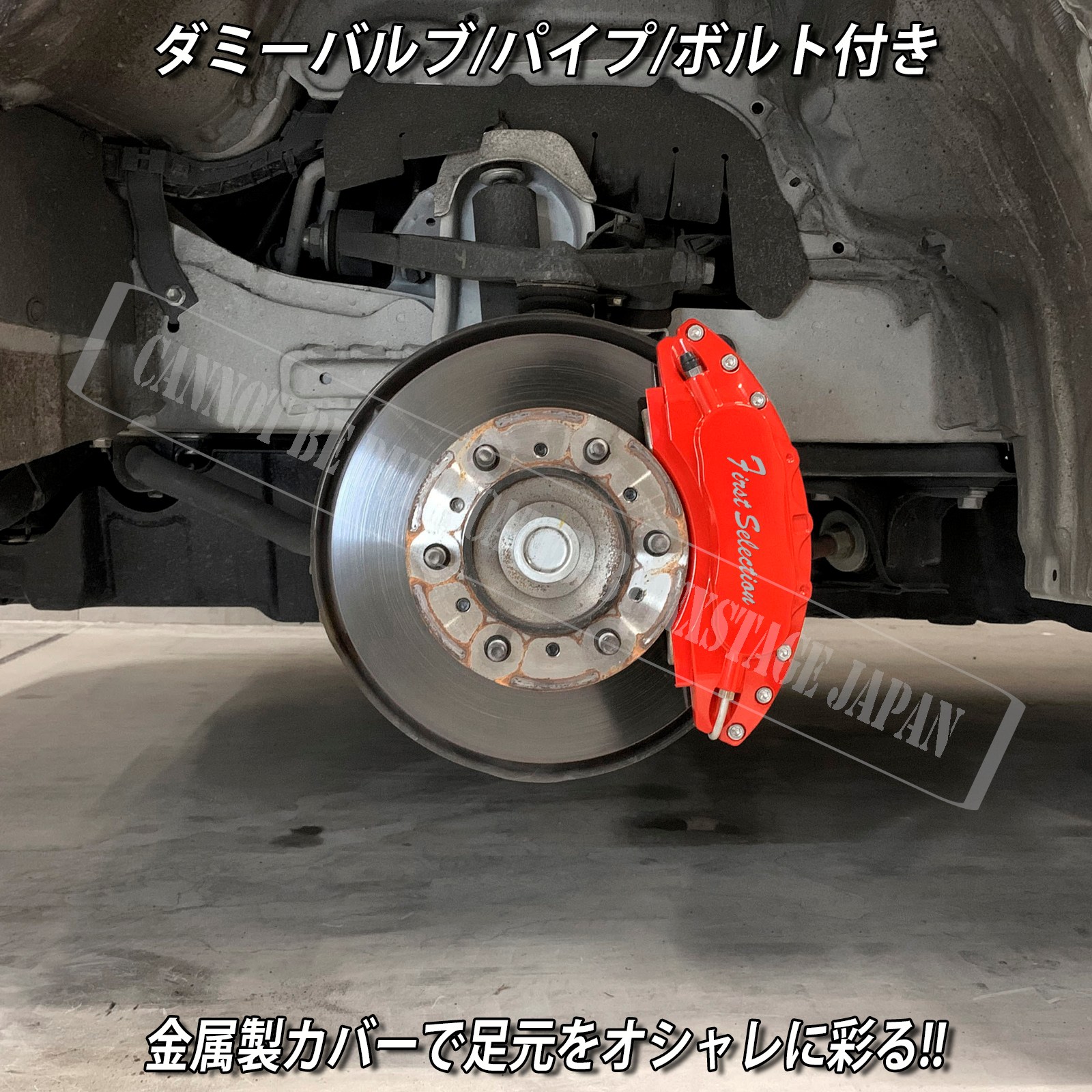 トヨタ車 ハイエース200系用 高耐久金属製キャリパーカバー