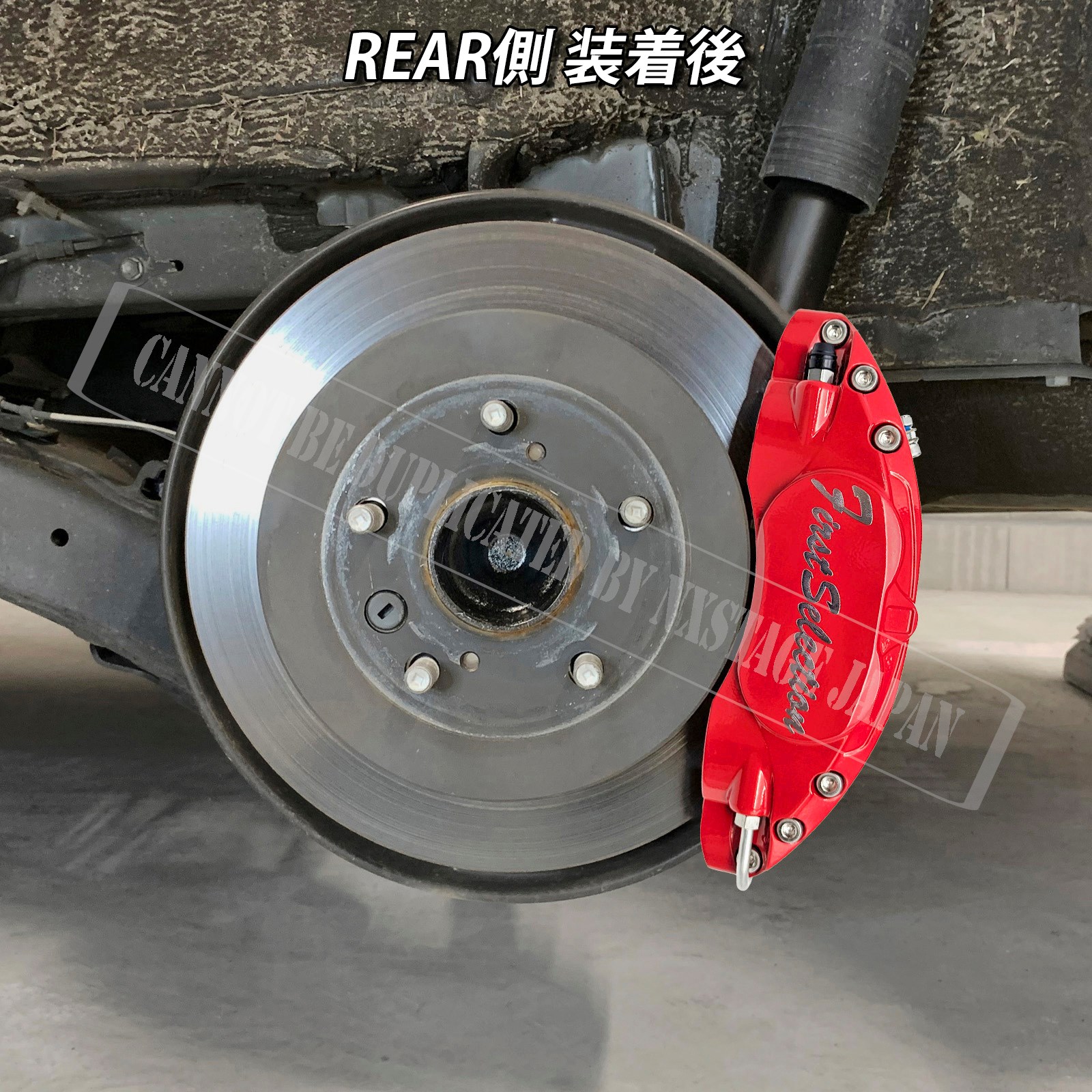 トヨタ車 ヴォクシー80系用 高耐久金属製キャリパーカバーセット