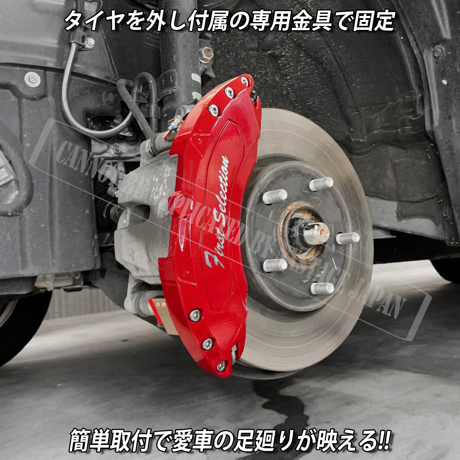 ウリウリ カバー付き ウリウリ カバー付き