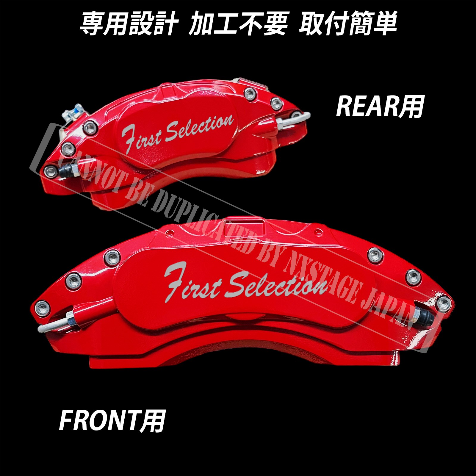 トヨタ車 アルファード30系用 高耐久金属製キャリパーカバーセット 30