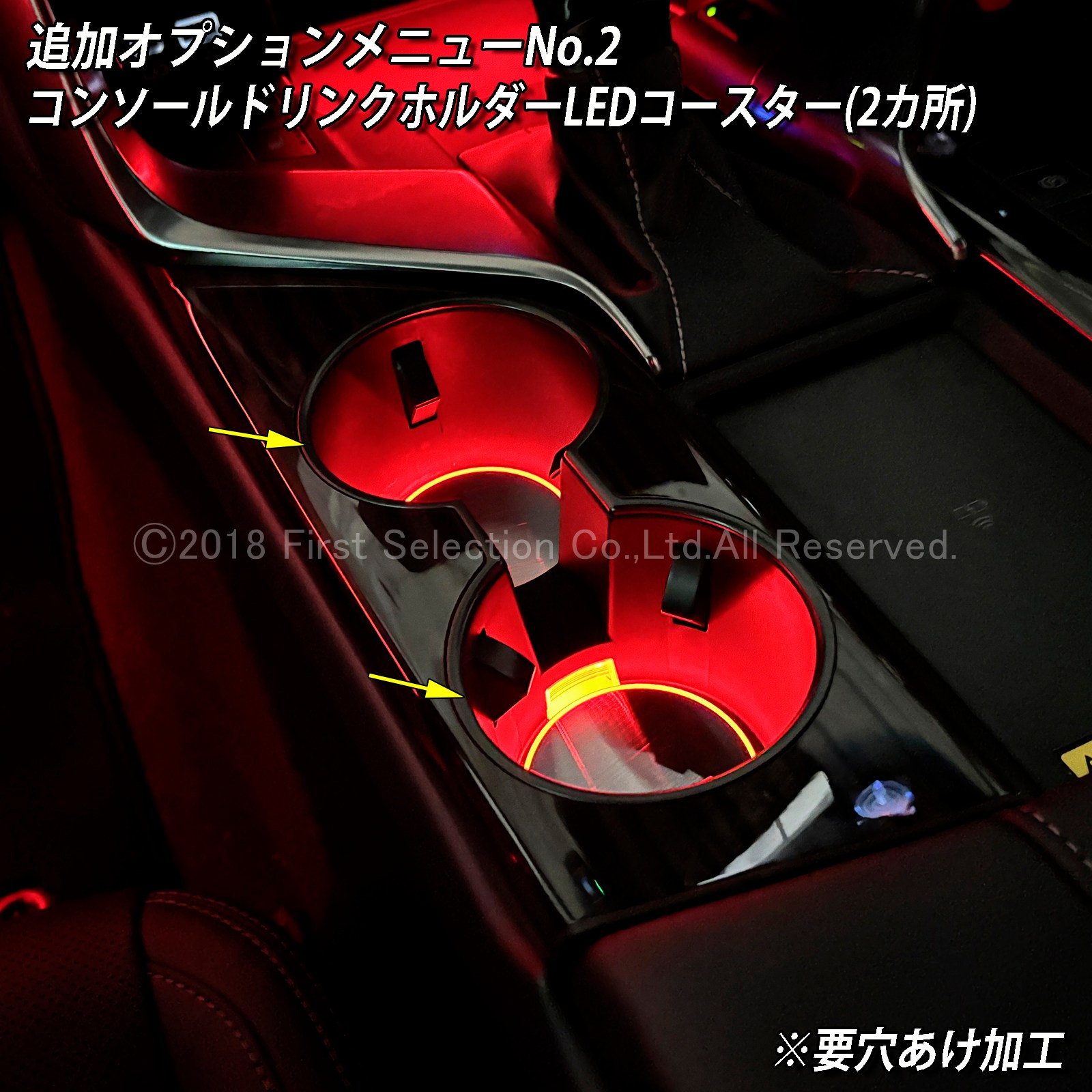 追加取付オプション工賃込 レクサス LX300系用 車内アンビエントシステム取付同時施工用 追加オプションメニュー LEXUS LX600 LX700h VJA310W VJH310W EXECUTIVE OVERTRAIL+ オフロード(イルミネーション)