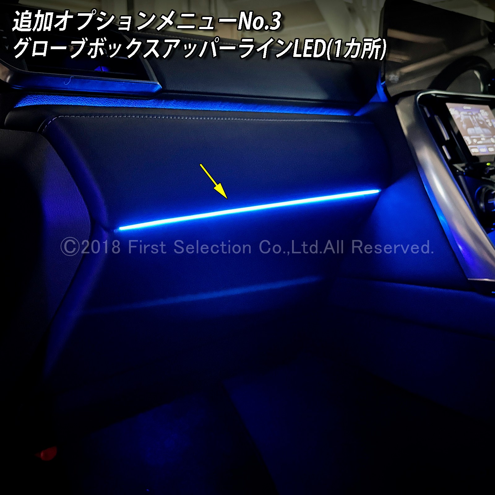 追加取付オプション工賃込 レクサス LX300系用 車内アンビエントシステム取付同時施工用 追加オプションメニュー LEXUS LX600 LX700h VJA310W VJH310W EXECUTIVE OVERTRAIL+ オフロード(イルミネーション)