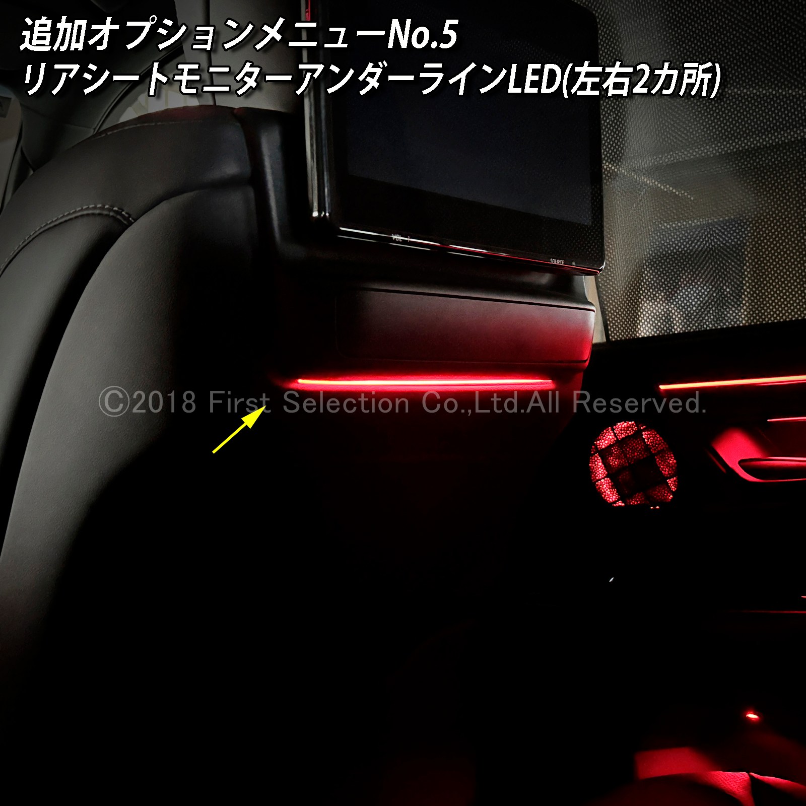 追加取付オプション工賃込 レクサス LX300系用 車内アンビエントシステム取付同時施工用 追加オプションメニュー LEXUS LX600 LX700h VJA310W VJH310W EXECUTIVE OVERTRAIL+ オフロード(イルミネーション)