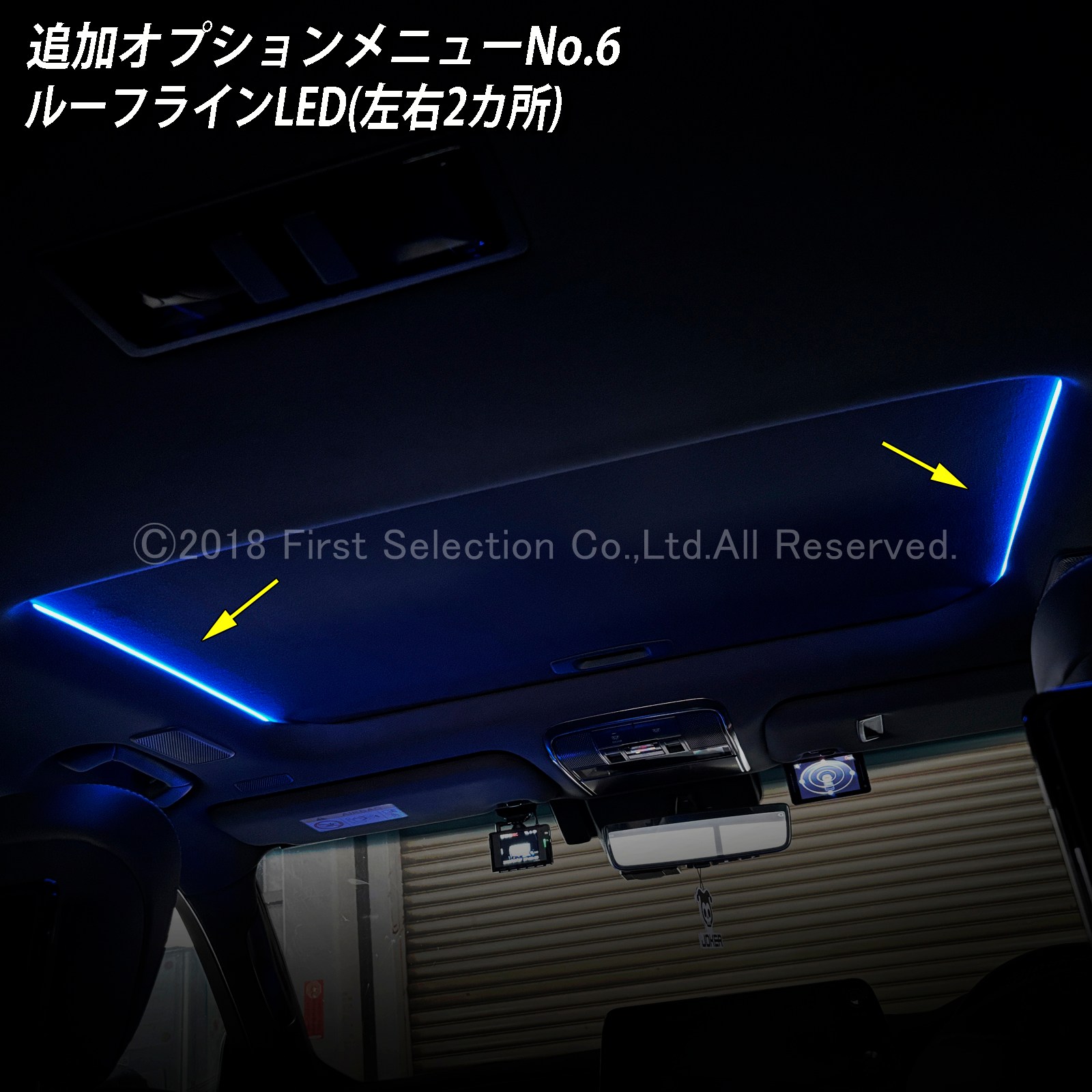 追加取付オプション工賃込 レクサス LX300系用 車内アンビエントシステム取付同時施工用 追加オプションメニュー LEXUS LX600 LX700h VJA310W VJH310W EXECUTIVE OVERTRAIL+ オフロード(イルミネーション)