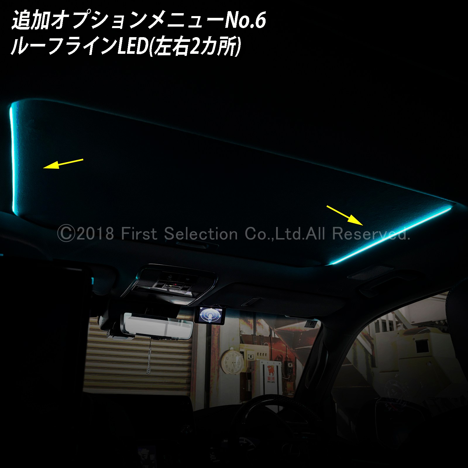 追加取付オプション工賃込 レクサス LX300系用 車内アンビエントシステム取付同時施工用 追加オプションメニュー LEXUS LX600 LX700h VJA310W VJH310W EXECUTIVE OVERTRAIL+ オフロード(イルミネーション)