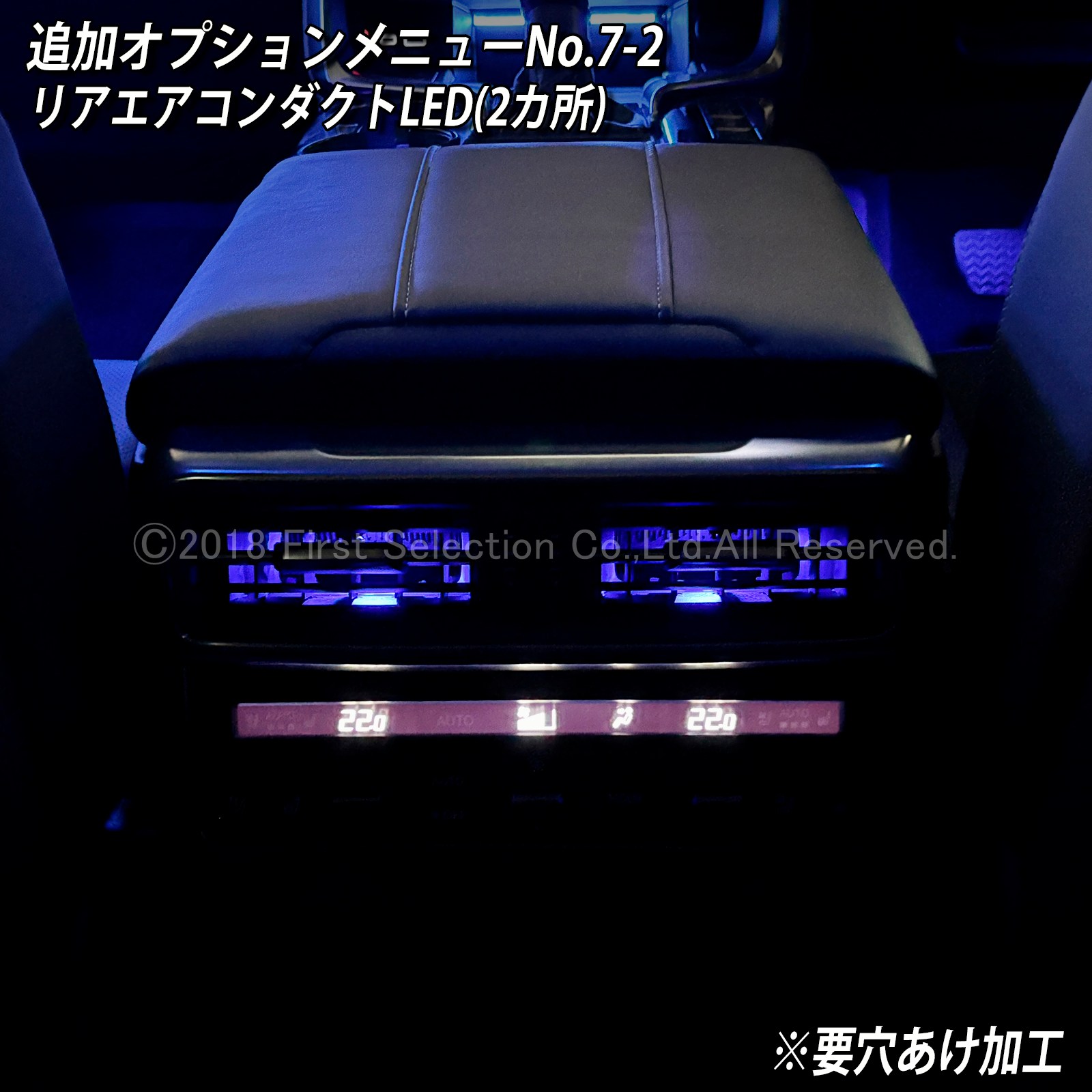 追加取付オプション工賃込 レクサス LX300系用 車内アンビエントシステム取付同時施工用 追加オプションメニュー LEXUS LX600 LX700h VJA310W VJH310W EXECUTIVE OVERTRAIL+ オフロード(イルミネーション)