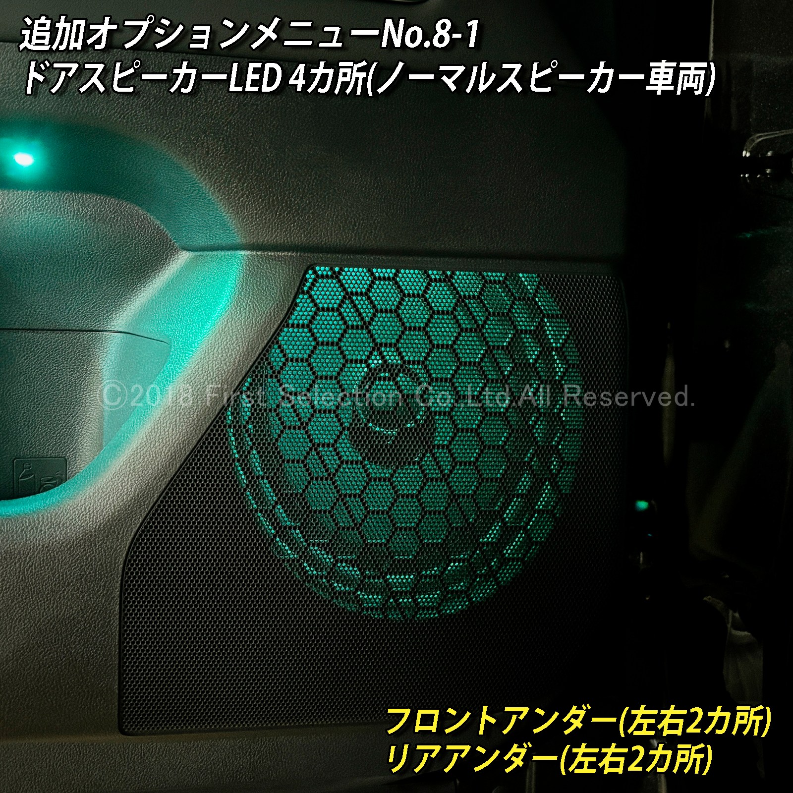 追加取付オプション工賃込 レクサス LX300系用 車内アンビエントシステム取付同時施工用 追加オプションメニュー LEXUS LX600 LX700h VJA310W VJH310W EXECUTIVE OVERTRAIL+ オフロード(イルミネーション)