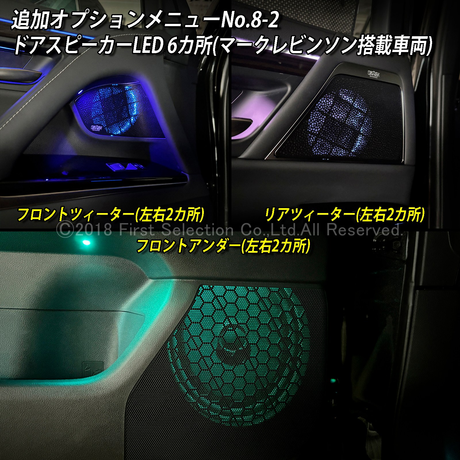 追加取付オプション工賃込 レクサス LX300系用 車内アンビエントシステム取付同時施工用 追加オプションメニュー LEXUS LX600 LX700h VJA310W VJH310W EXECUTIVE OVERTRAIL+ オフロード(イルミネーション)