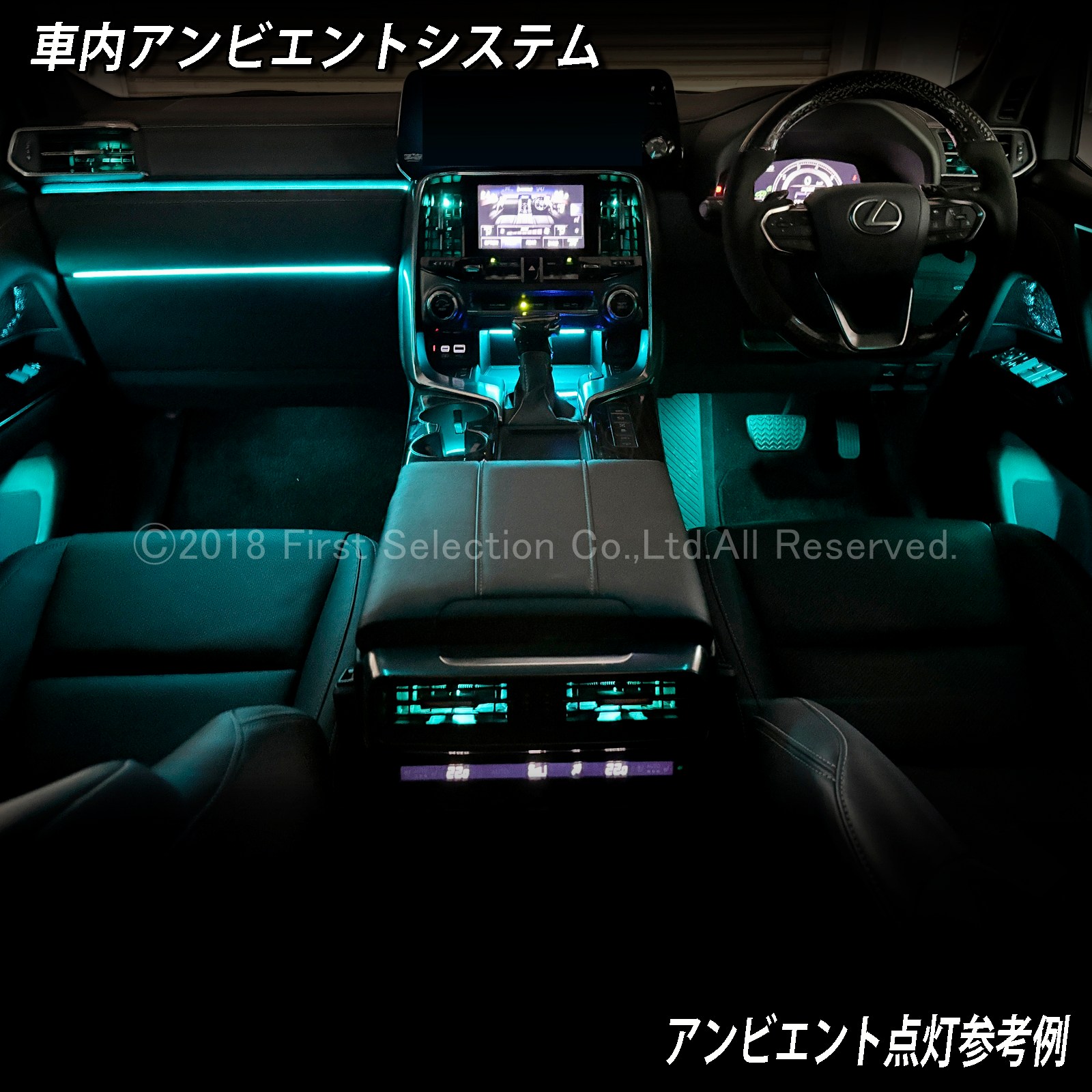 追加取付オプション工賃込 レクサス LX300系用 車内アンビエントシステム取付同時施工用 追加オプションメニュー LEXUS LX600 LX700h VJA310W VJH310W EXECUTIVE OVERTRAIL+ オフロード(イルミネーション)