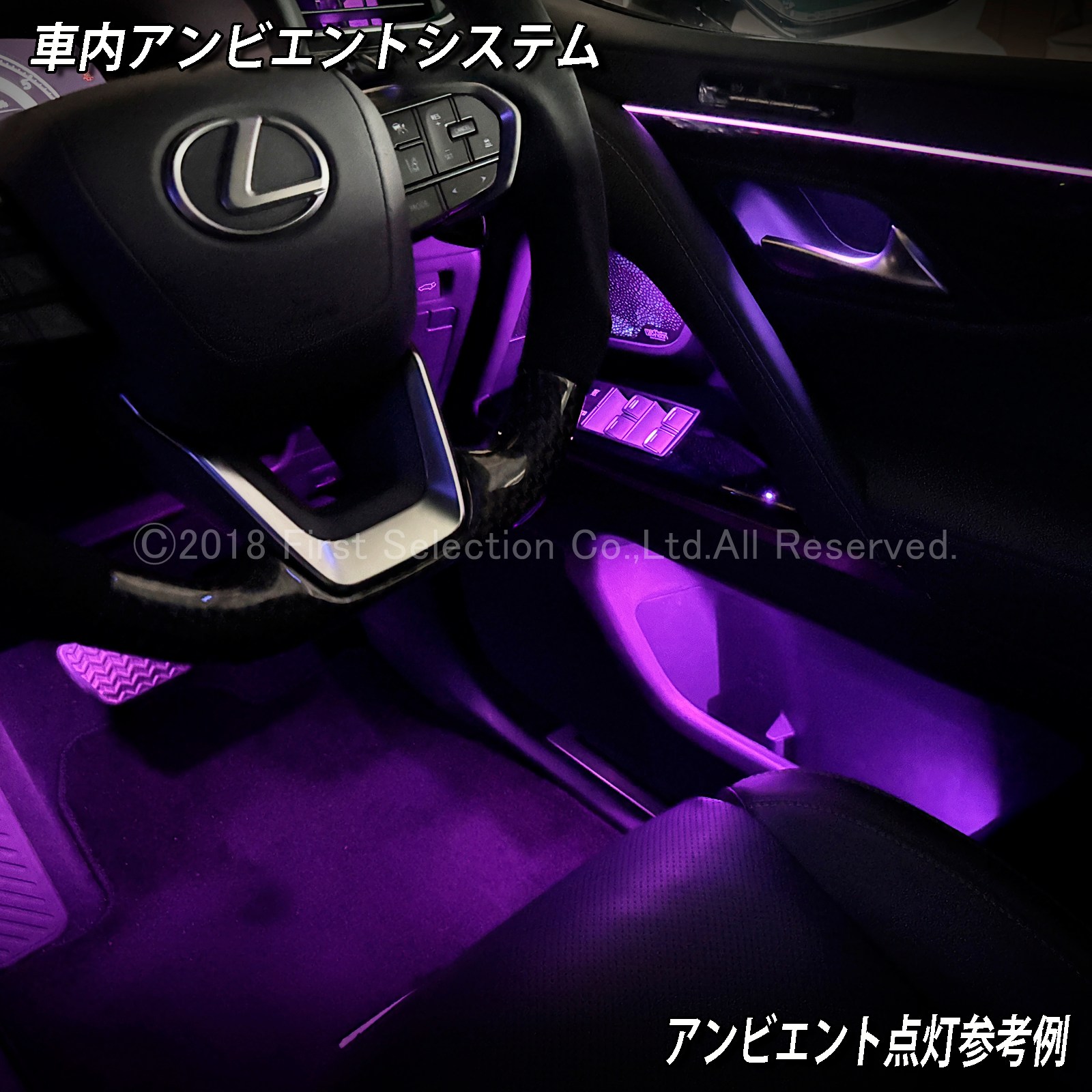 追加取付オプション工賃込 レクサス LX300系用 車内アンビエントシステム取付同時施工用 追加オプションメニュー LEXUS LX600 LX700h VJA310W VJH310W EXECUTIVE OVERTRAIL+ オフロード(イルミネーション)