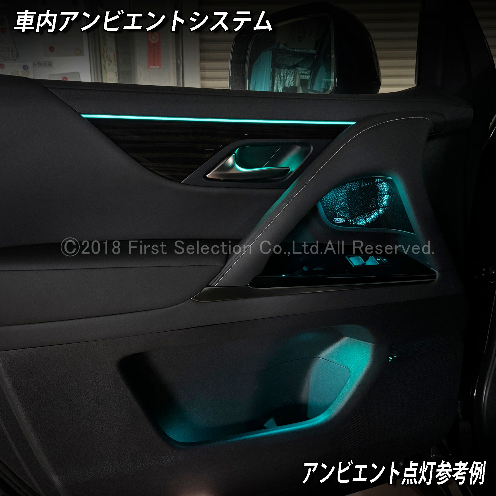 追加取付オプション工賃込 レクサス LX300系用 車内アンビエントシステム取付同時施工用 追加オプションメニュー LEXUS LX600 LX700h VJA310W VJH310W EXECUTIVE OVERTRAIL+ オフロード(イルミネーション)