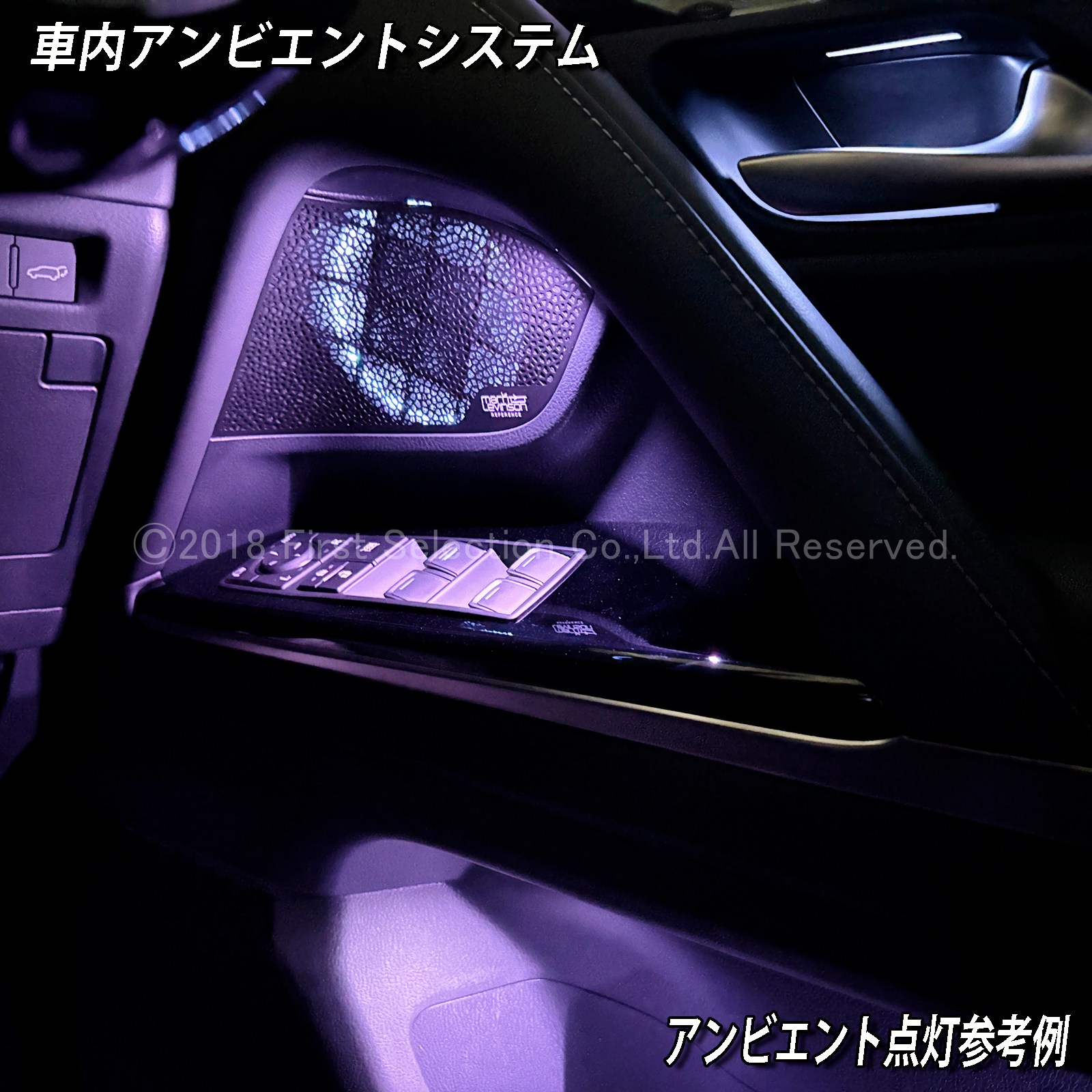 追加取付オプション工賃込 レクサス LX300系用 車内アンビエントシステム取付同時施工用 追加オプションメニュー LEXUS LX600 LX700h VJA310W VJH310W EXECUTIVE OVERTRAIL+ オフロード(イルミネーション)