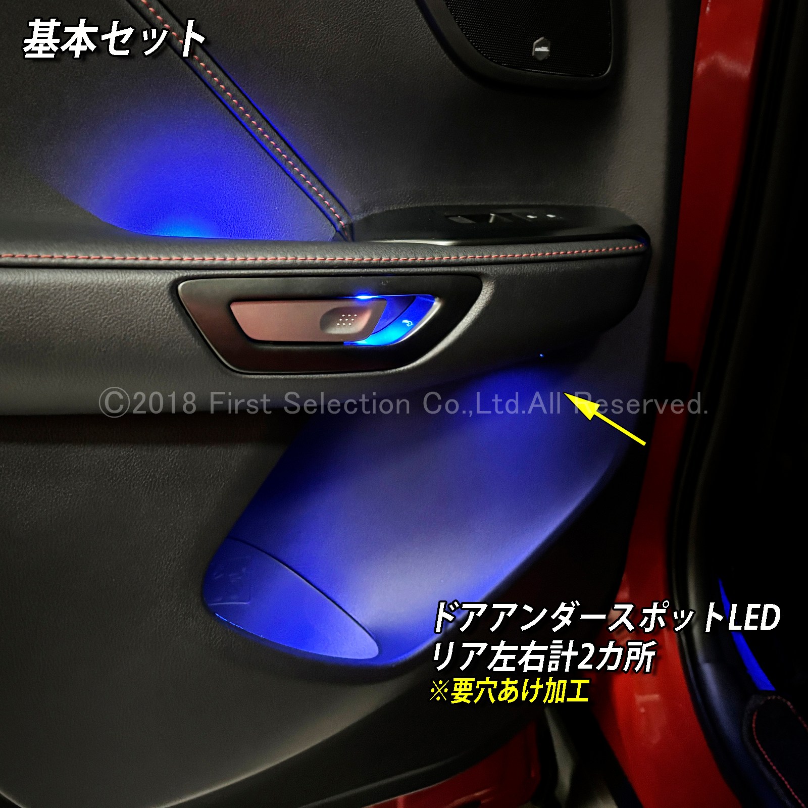 6月限定 出張取付工賃込 レクサス LBX10系用 64色対応車内アンビエントシステム基本セット LEXUS LBX MAYH10 MAYH15 GAYA16(イルミネーション)