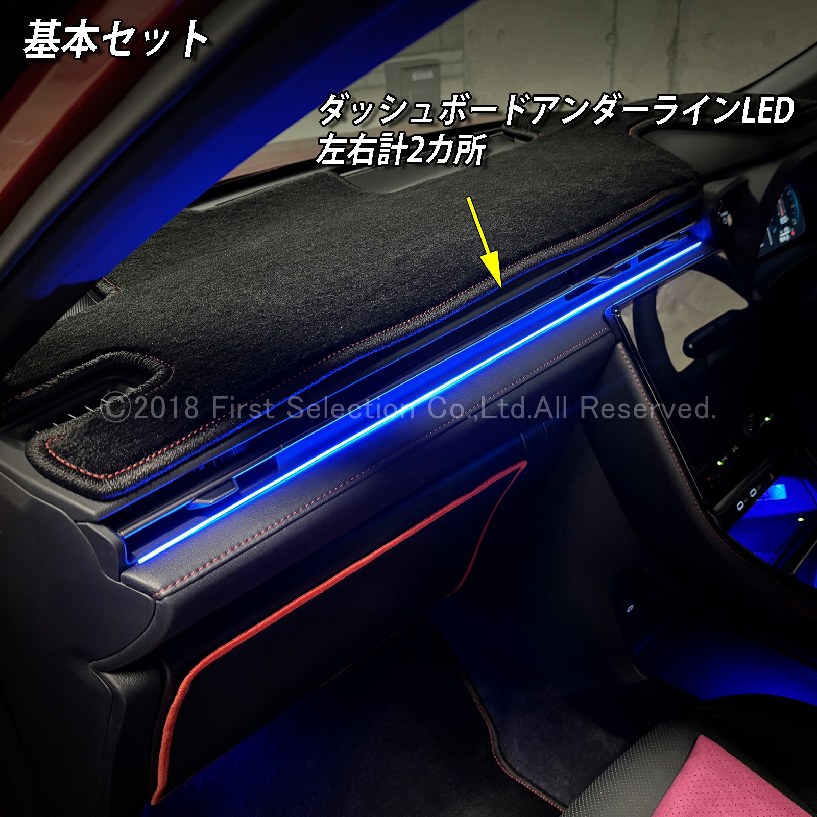 6月限定 出張取付工賃込 レクサス LBX10系用 64色対応車内アンビエントシステム基本セット LEXUS LBX MAYH10 MAYH15 GAYA16(イルミネーション)
