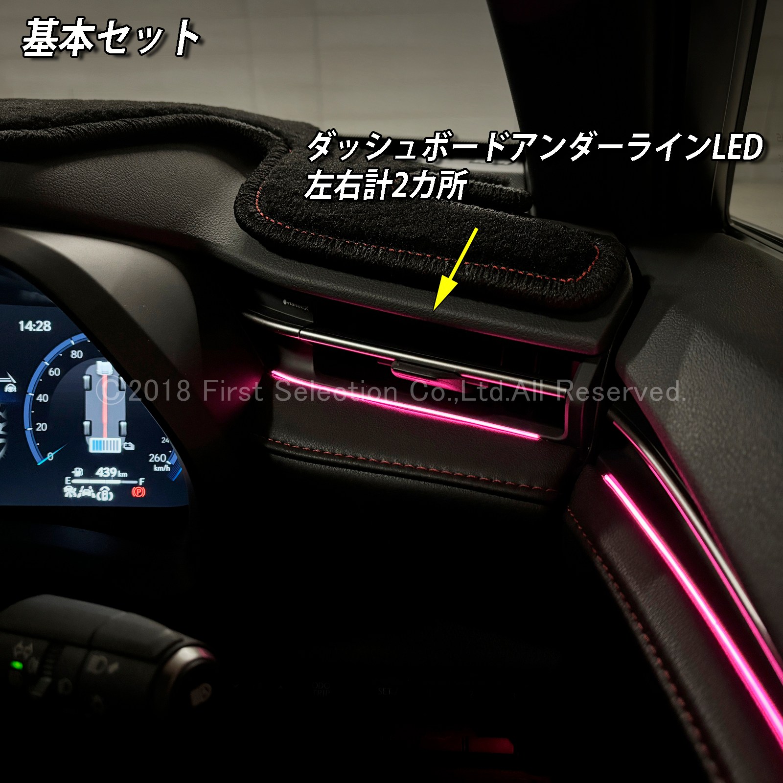 6月限定 出張取付工賃込 レクサス LBX10系用 64色対応車内アンビエントシステム基本セット LEXUS LBX MAYH10 MAYH15 GAYA16(イルミネーション)